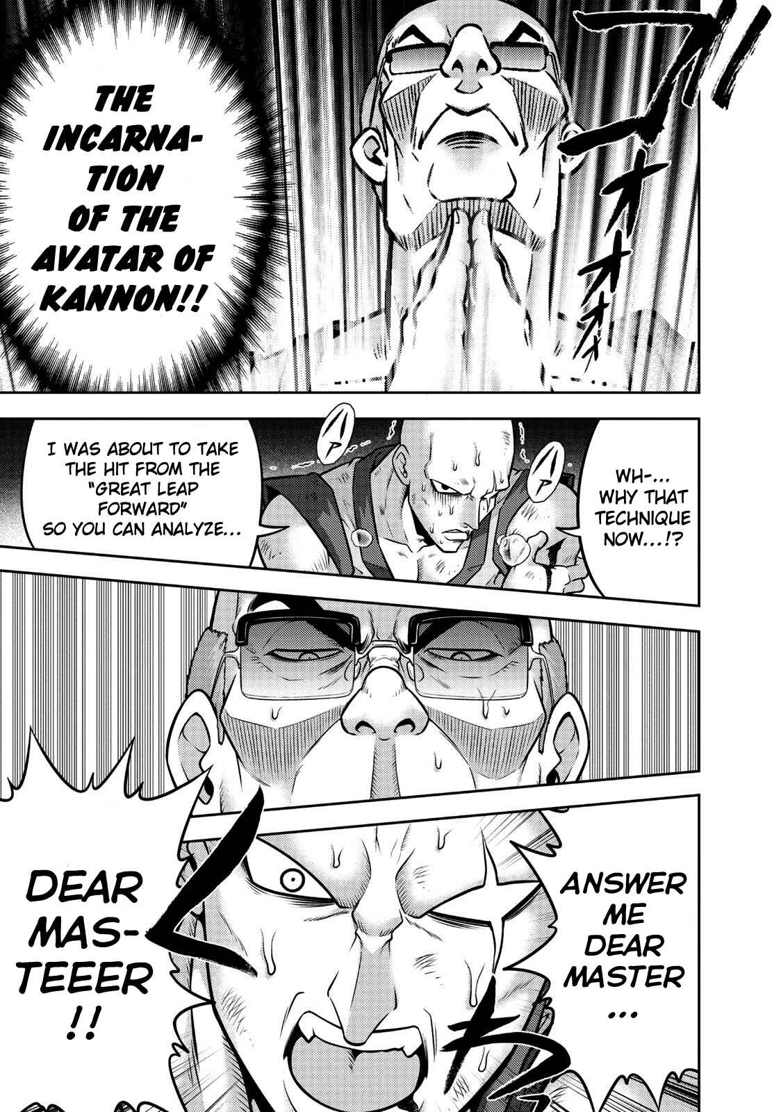 Page 4 Chapter 110 The Legend of Koizumi