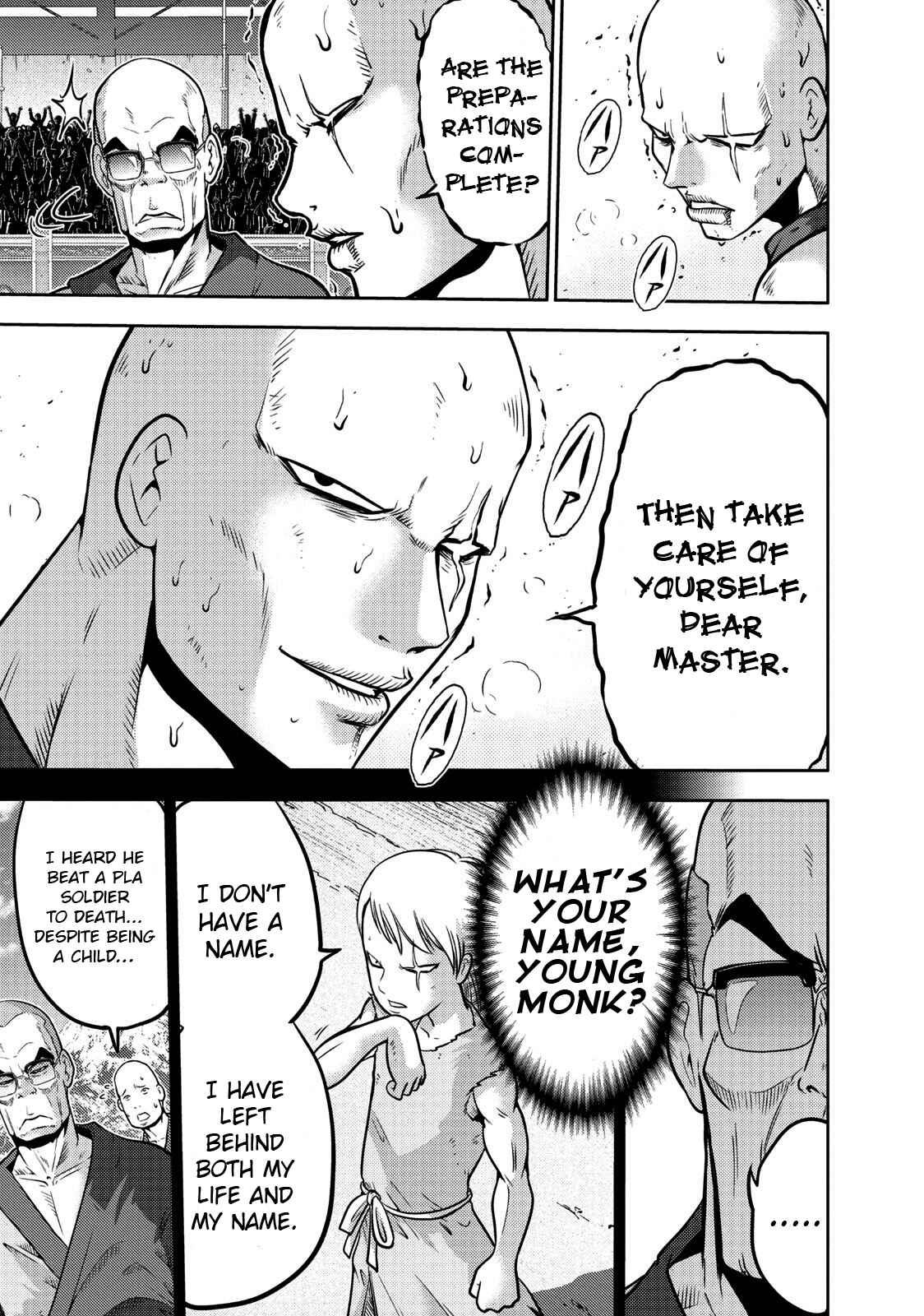 Page 10 Chapter 109 The Legend of Koizumi