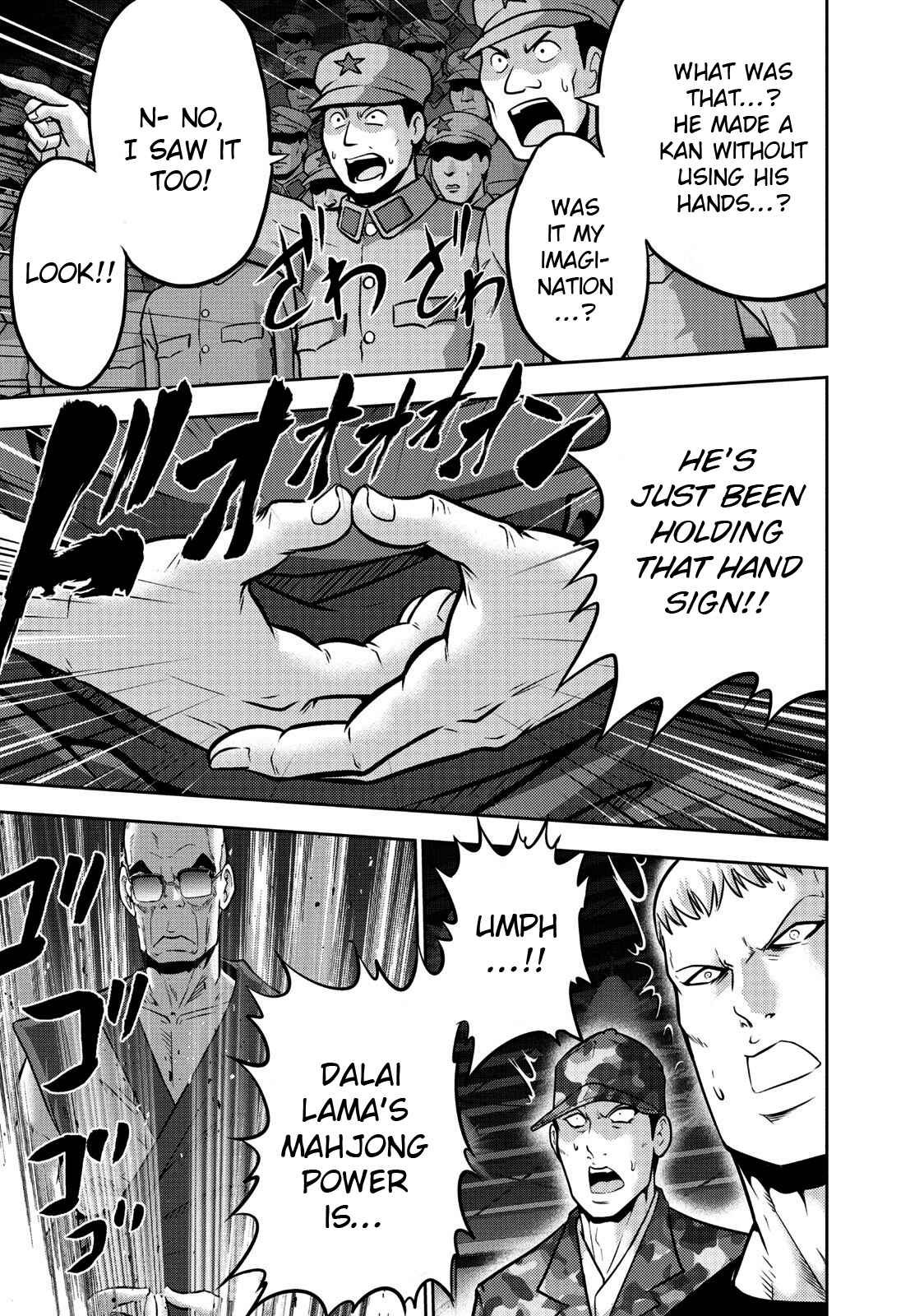 Page 14 Chapter 109 The Legend of Koizumi