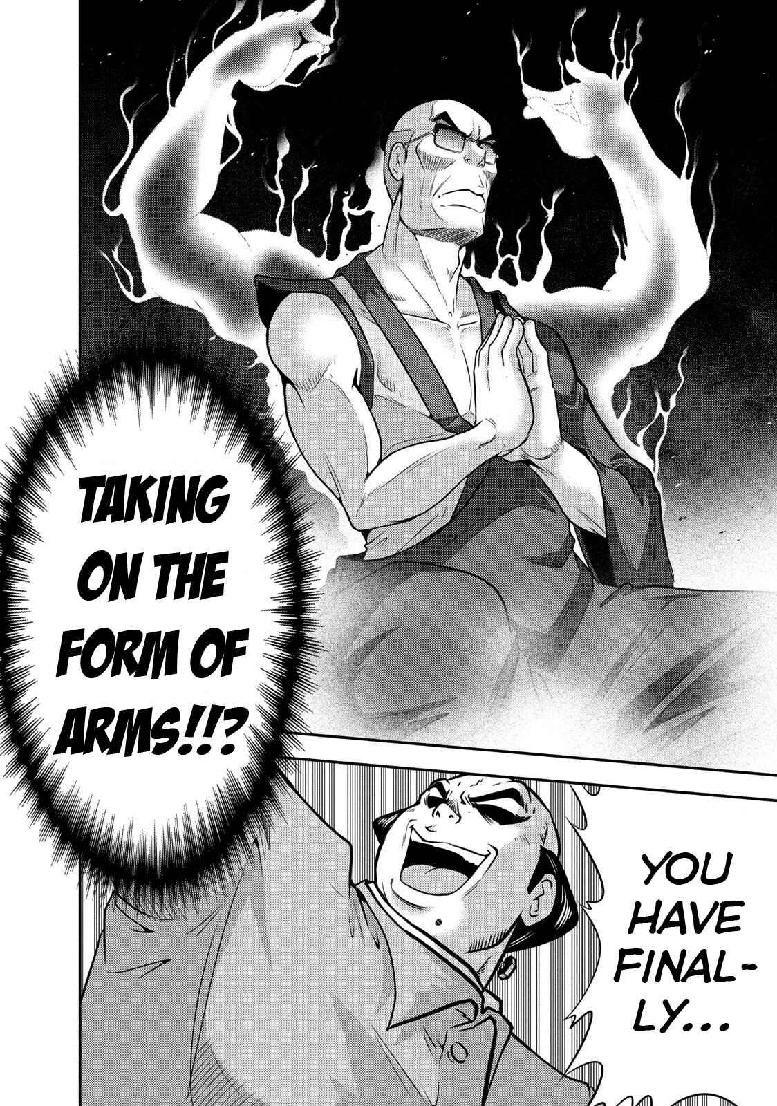 Page 15 Chapter 109 The Legend of Koizumi