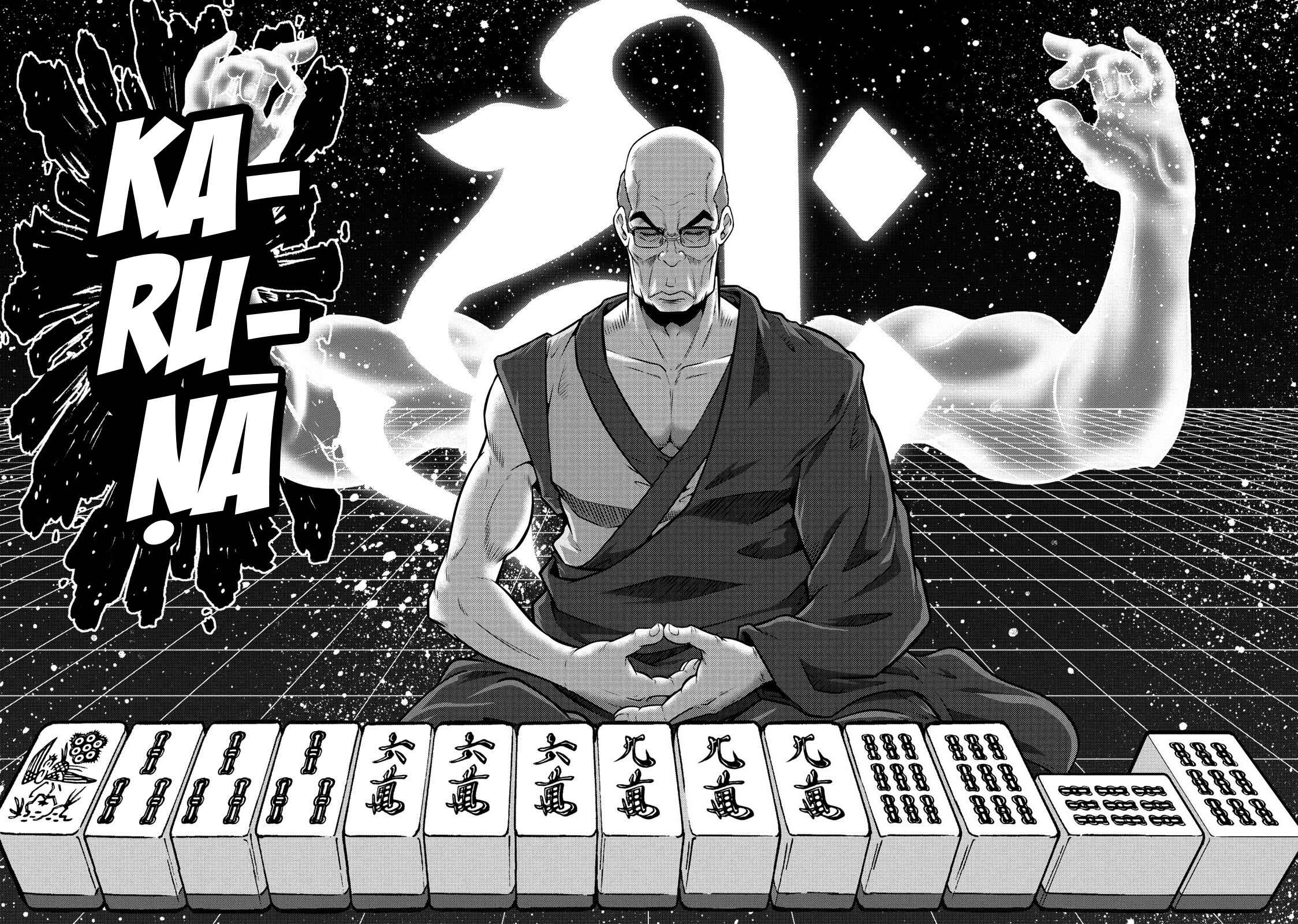 Page 17 Chapter 109 The Legend of Koizumi