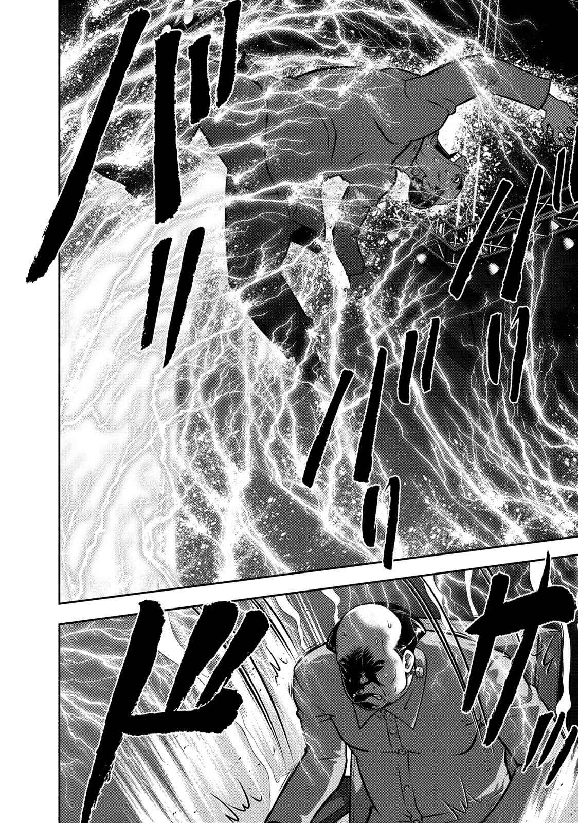 Page 18 Chapter 109 The Legend of Koizumi