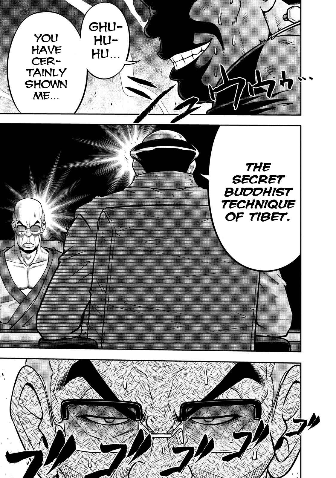 Page 19 Chapter 109 The Legend of Koizumi