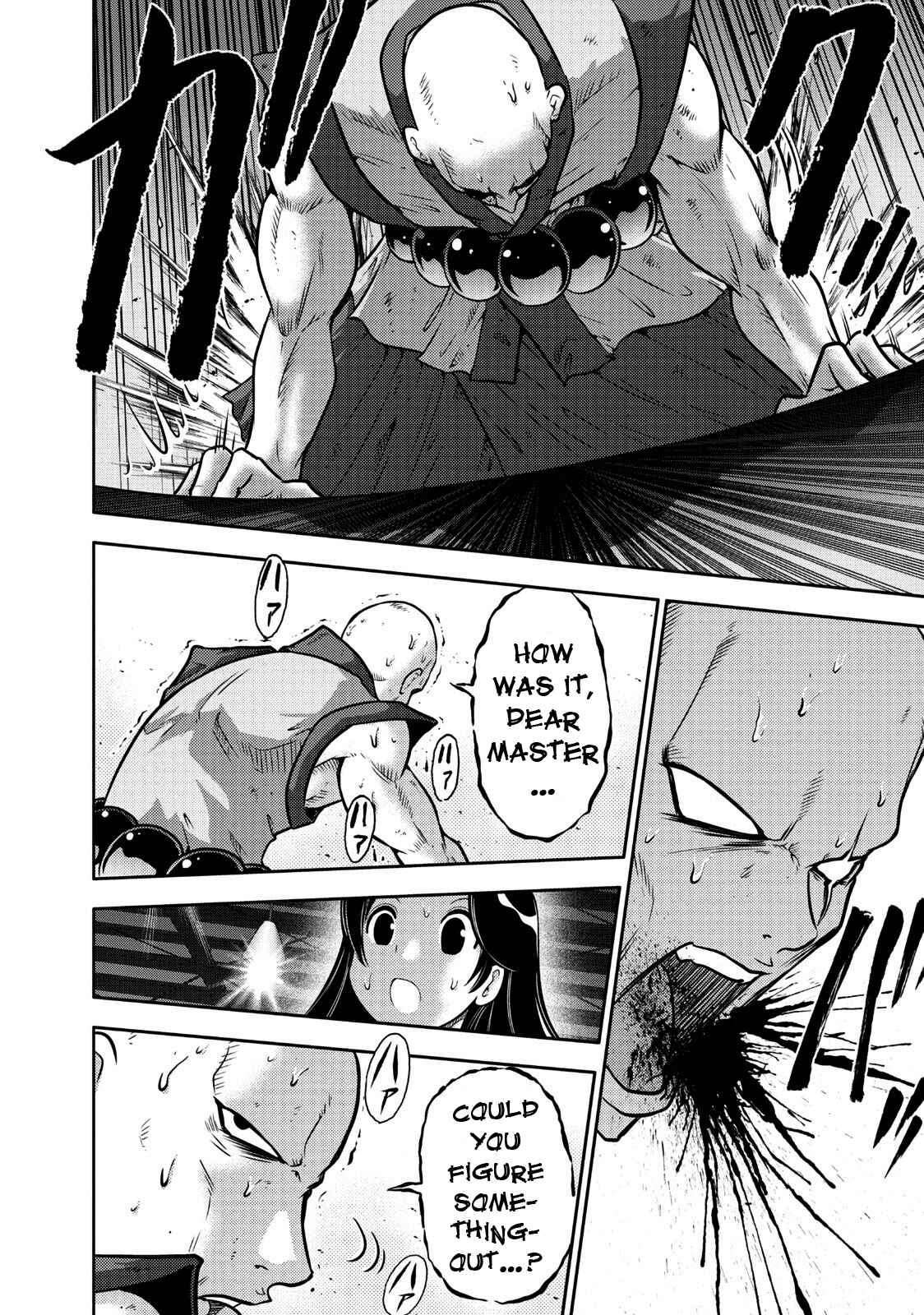 Page 7 Chapter 109 The Legend of Koizumi