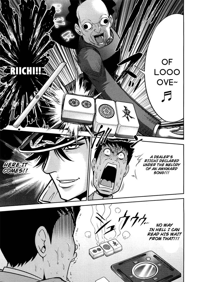 Page 4 Chapter 68 The Legend of Koizumi