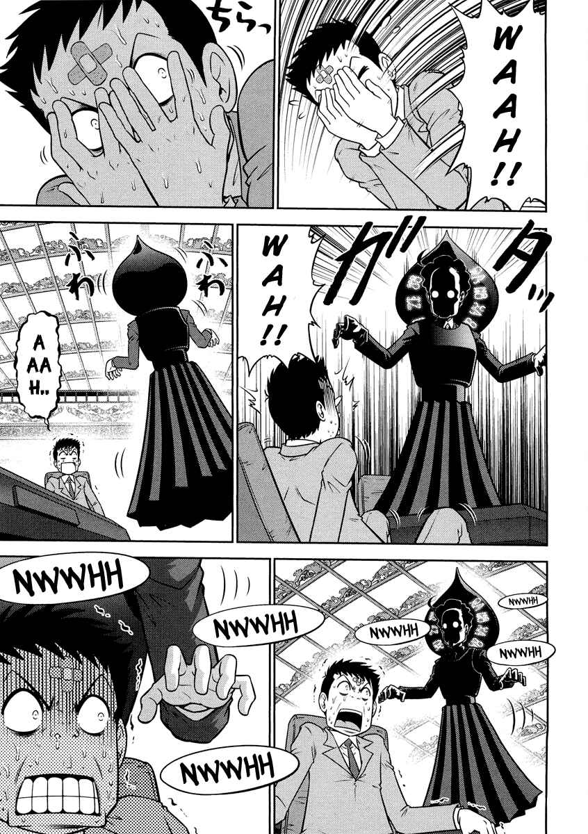 Page 6 Chapter 68 The Legend of Koizumi