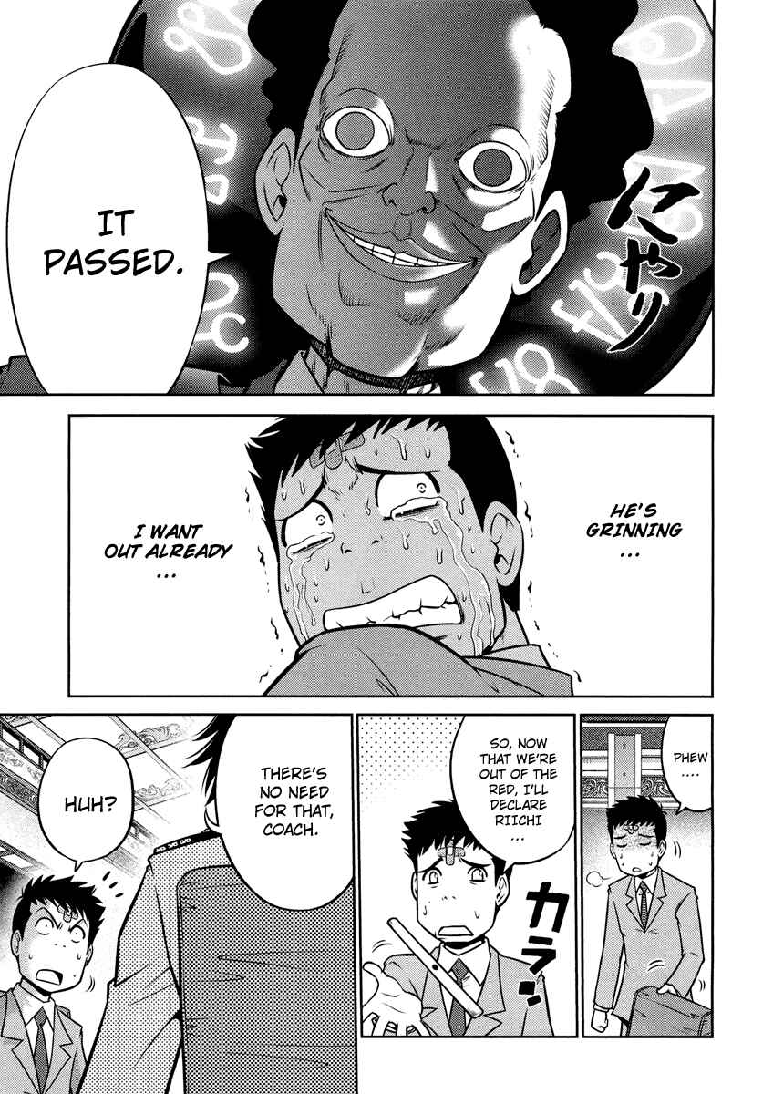Page 9 Chapter 68 The Legend of Koizumi