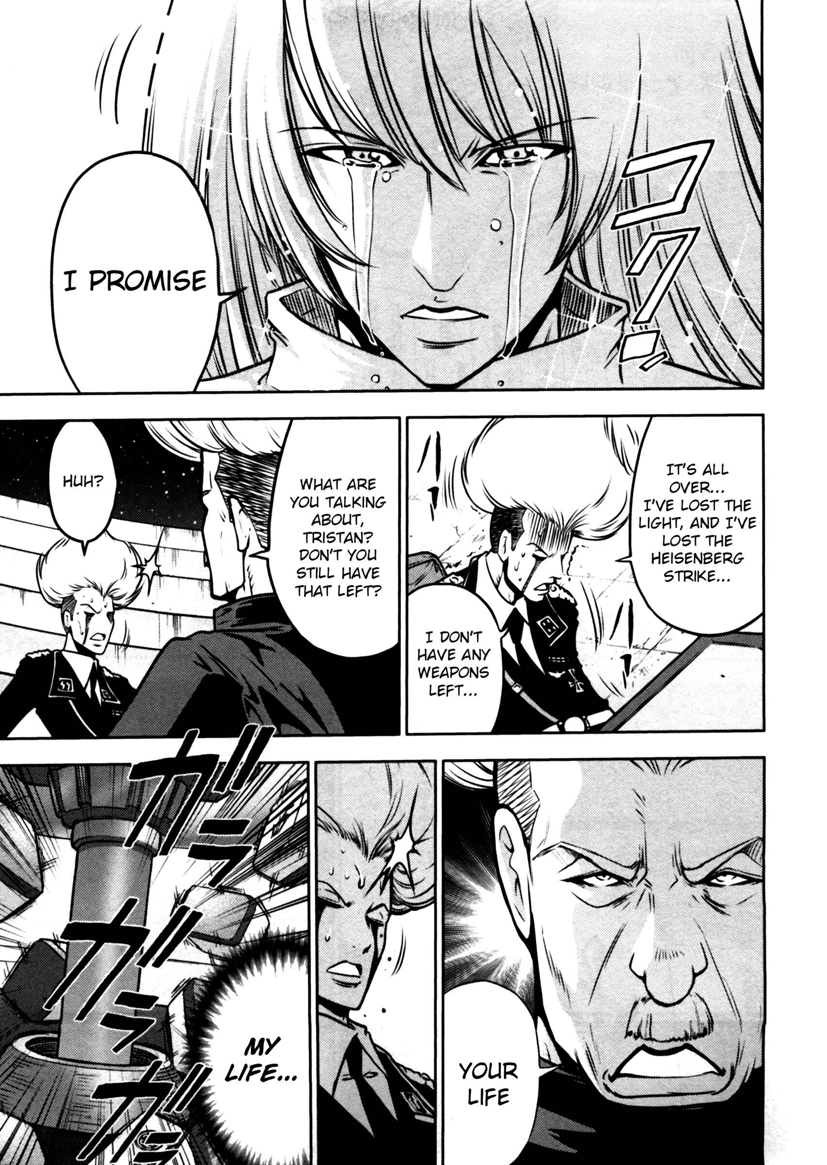 Page 12 Chapter 42 The Legend of Koizumi