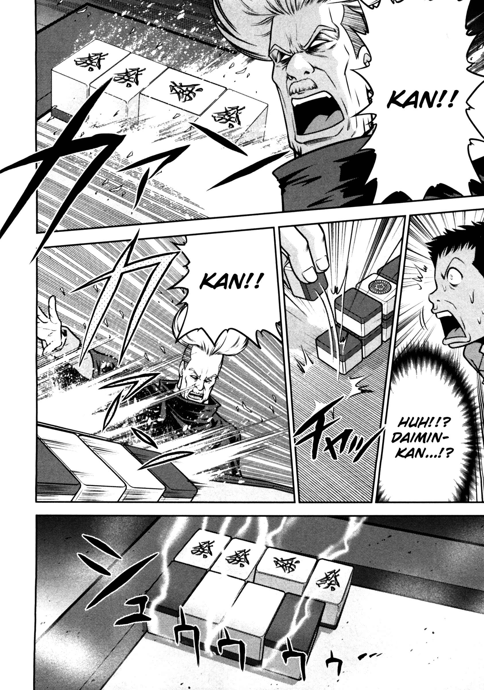 Page 15 Chapter 42 The Legend of Koizumi