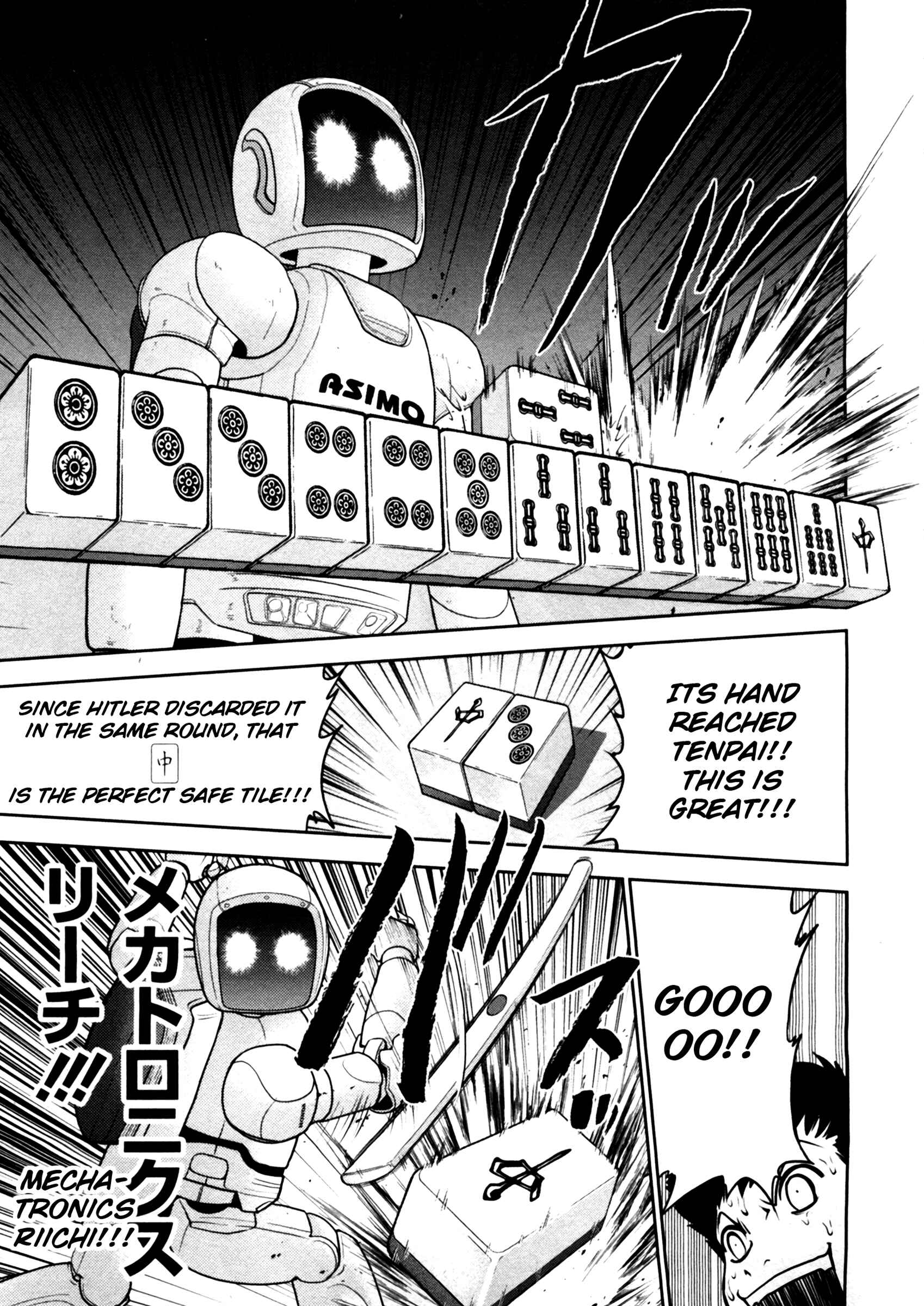 Page 18 Chapter 42 The Legend of Koizumi