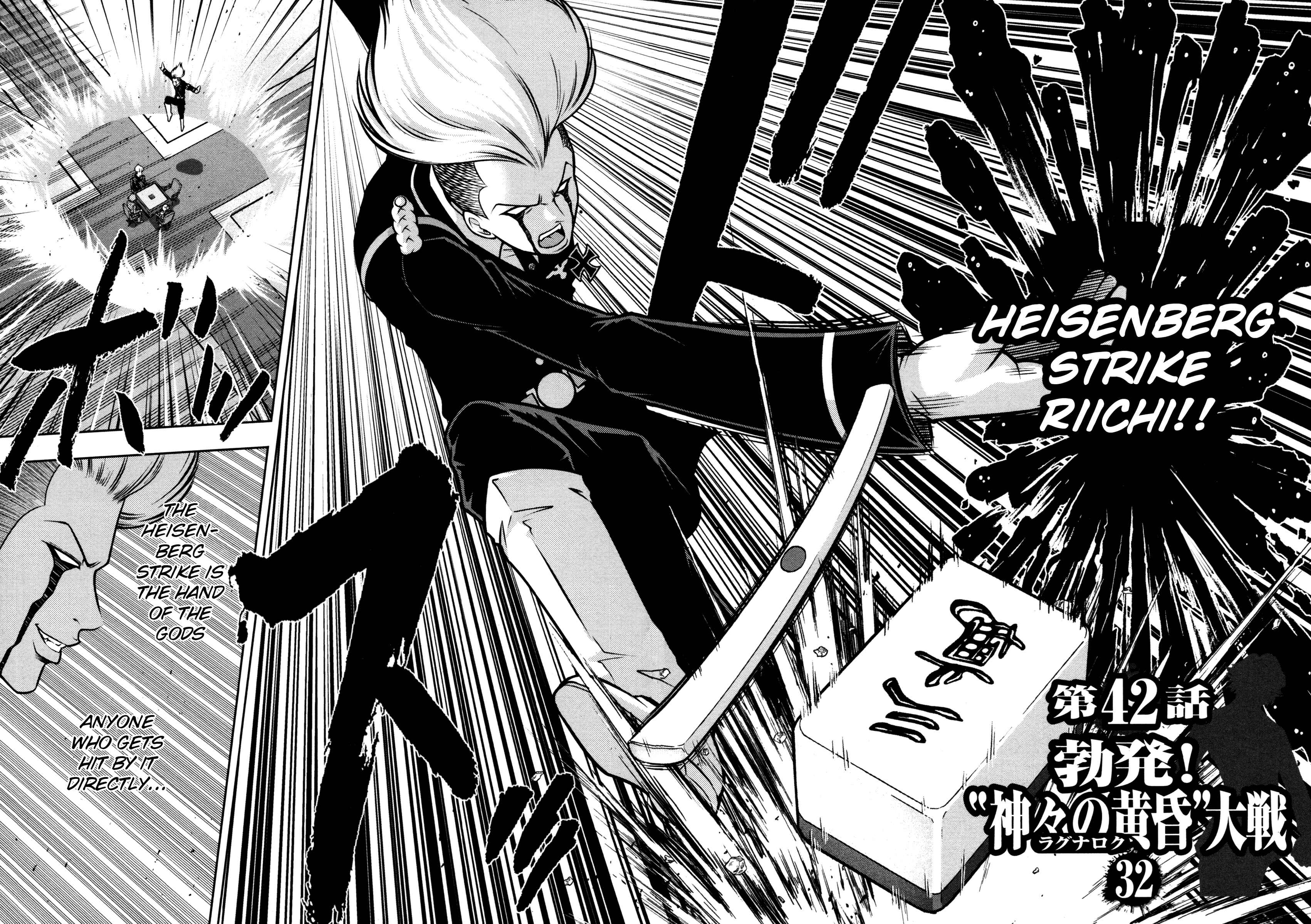 Page 2 Chapter 42 The Legend of Koizumi