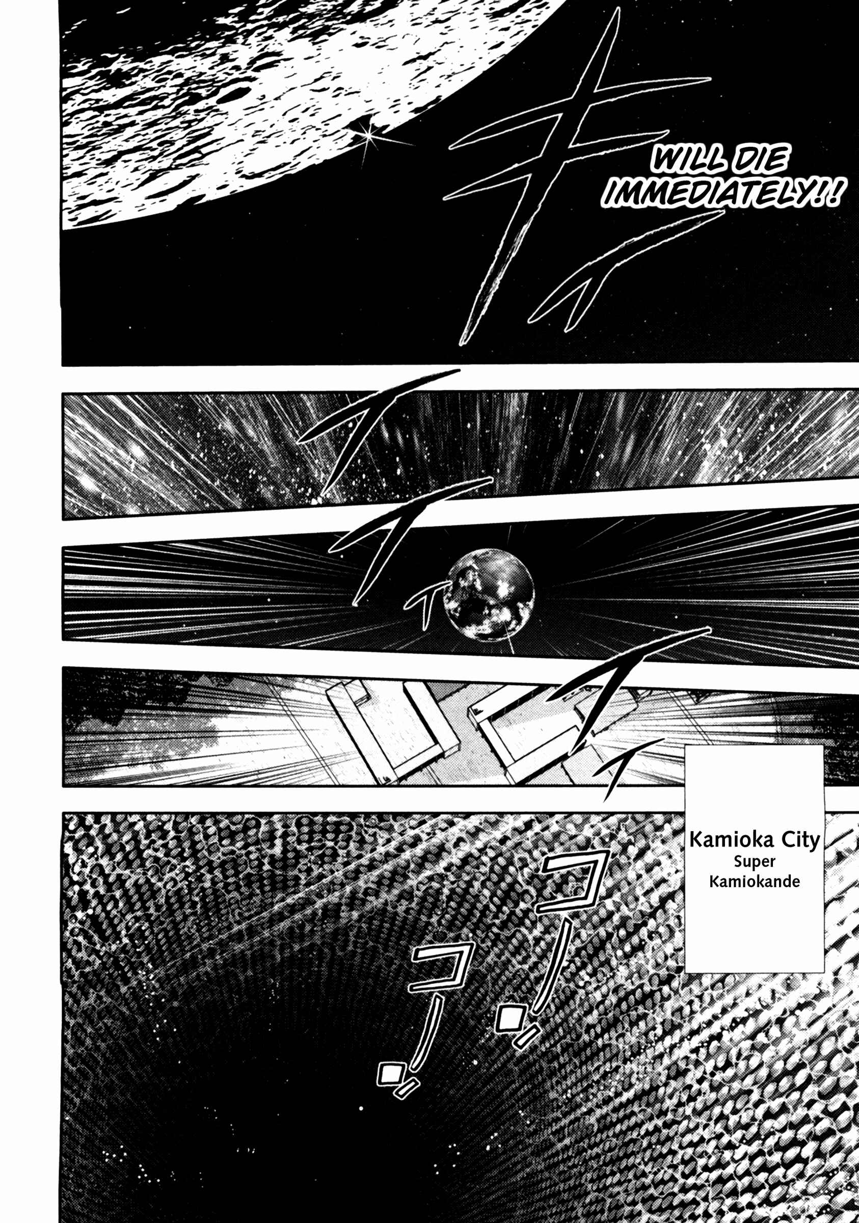 Page 3 Chapter 42 The Legend of Koizumi