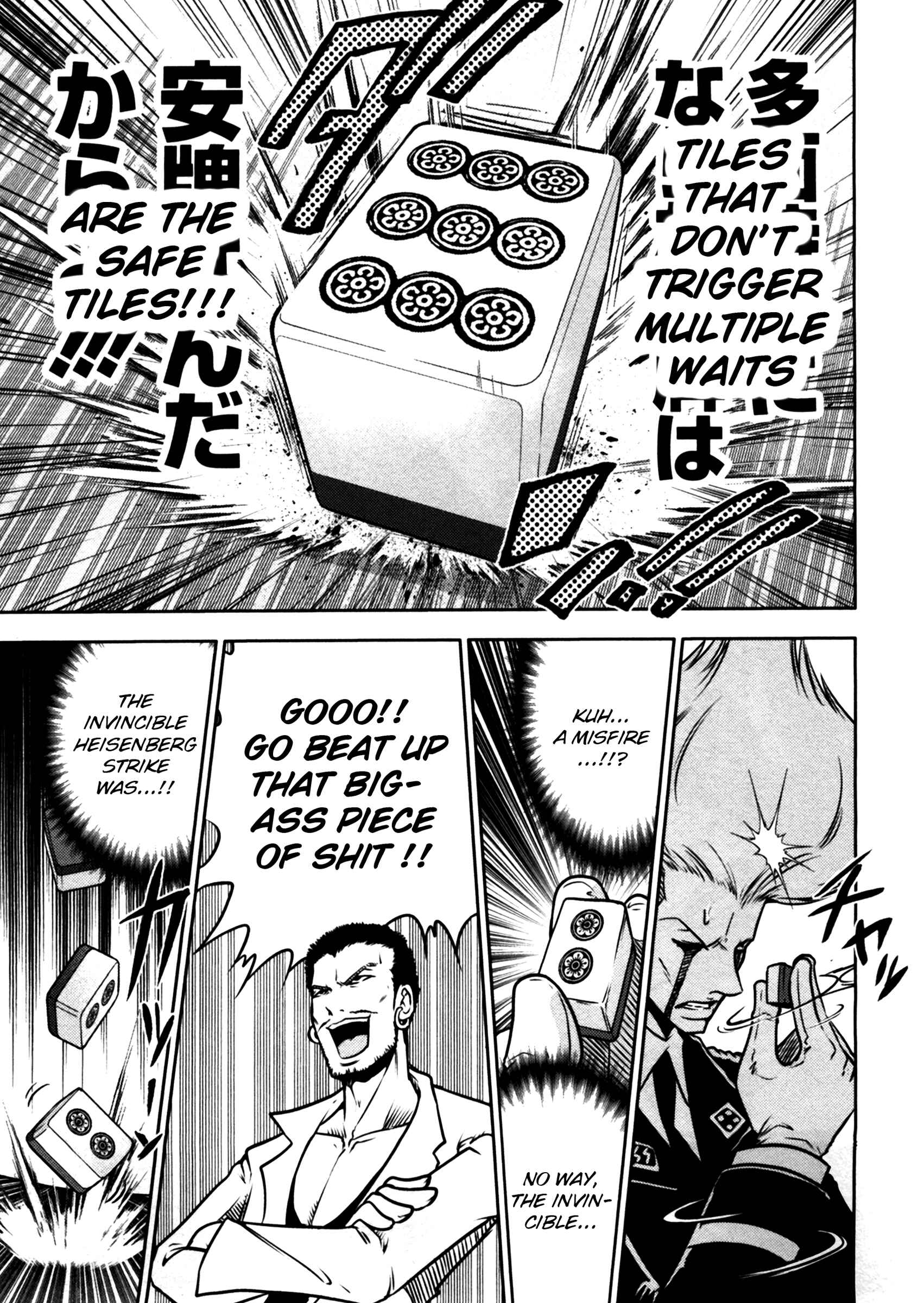 Page 8 Chapter 42 The Legend of Koizumi