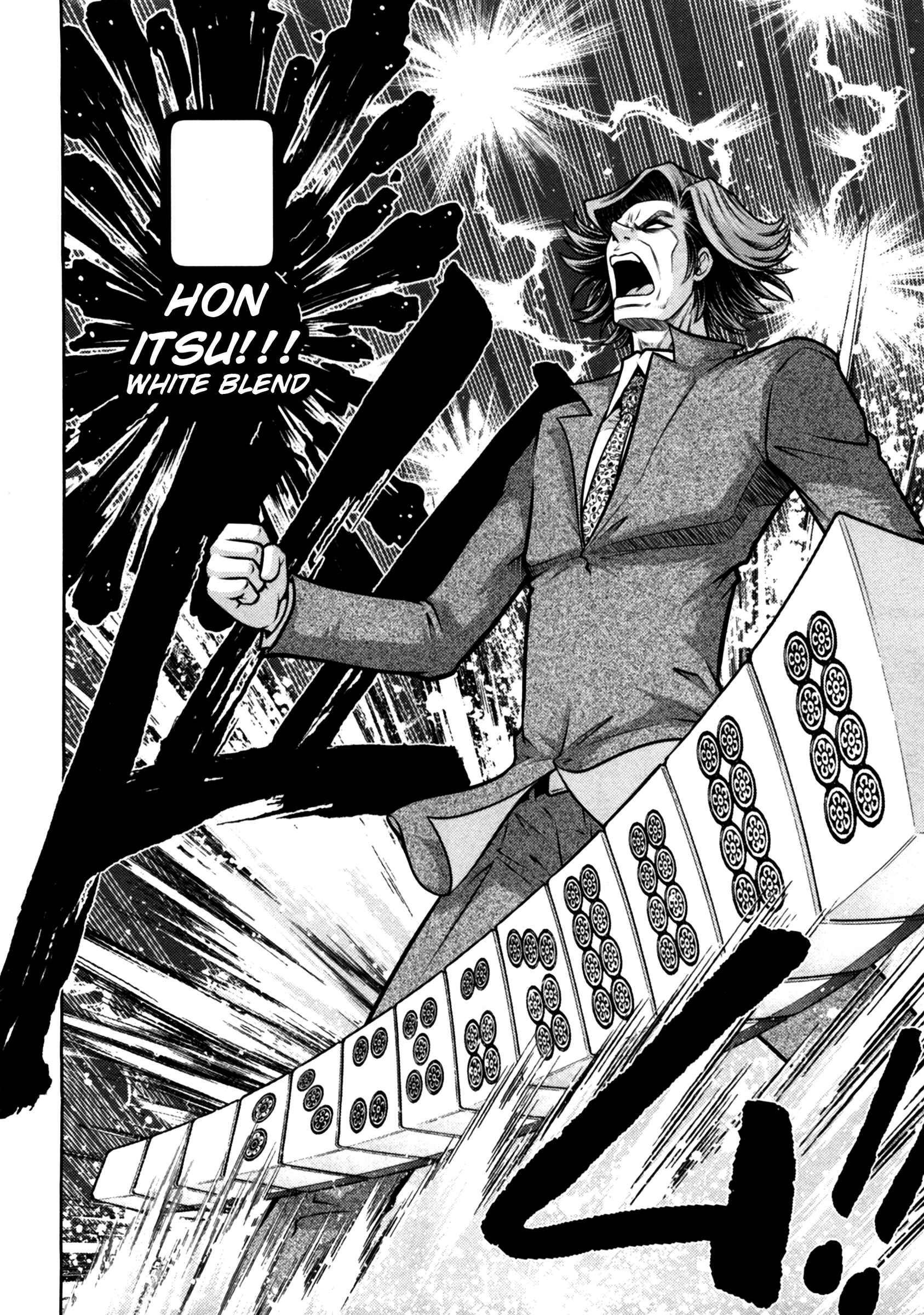Page 9 Chapter 42 The Legend of Koizumi