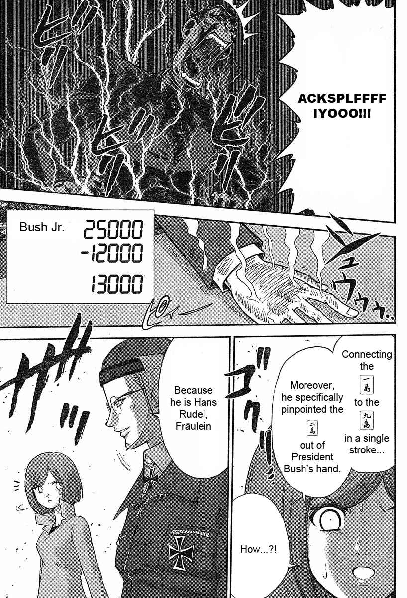 Page 10 Chapter 17 The Legend of Koizumi