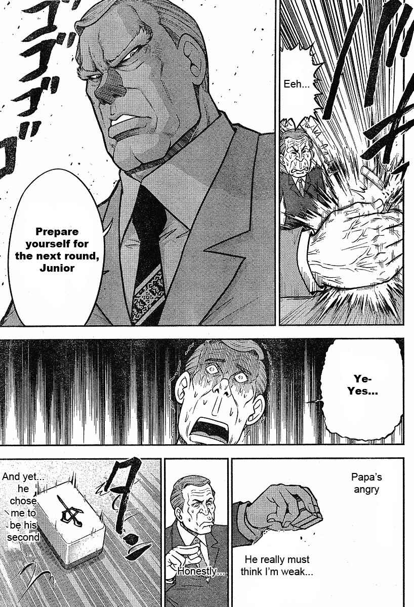 Page 12 Chapter 17 The Legend of Koizumi