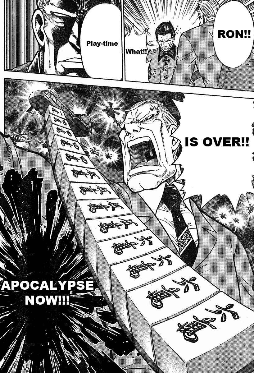 Page 21 Chapter 17 The Legend of Koizumi