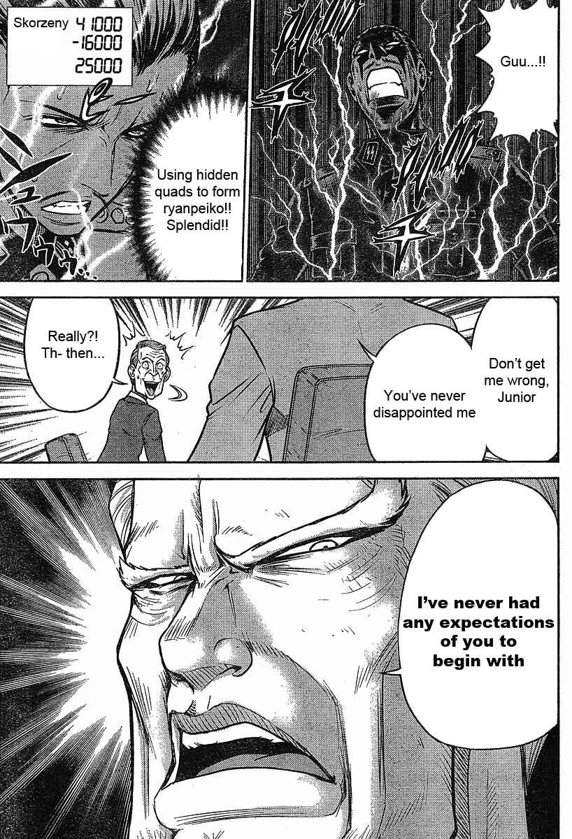 Page 22 Chapter 17 The Legend of Koizumi