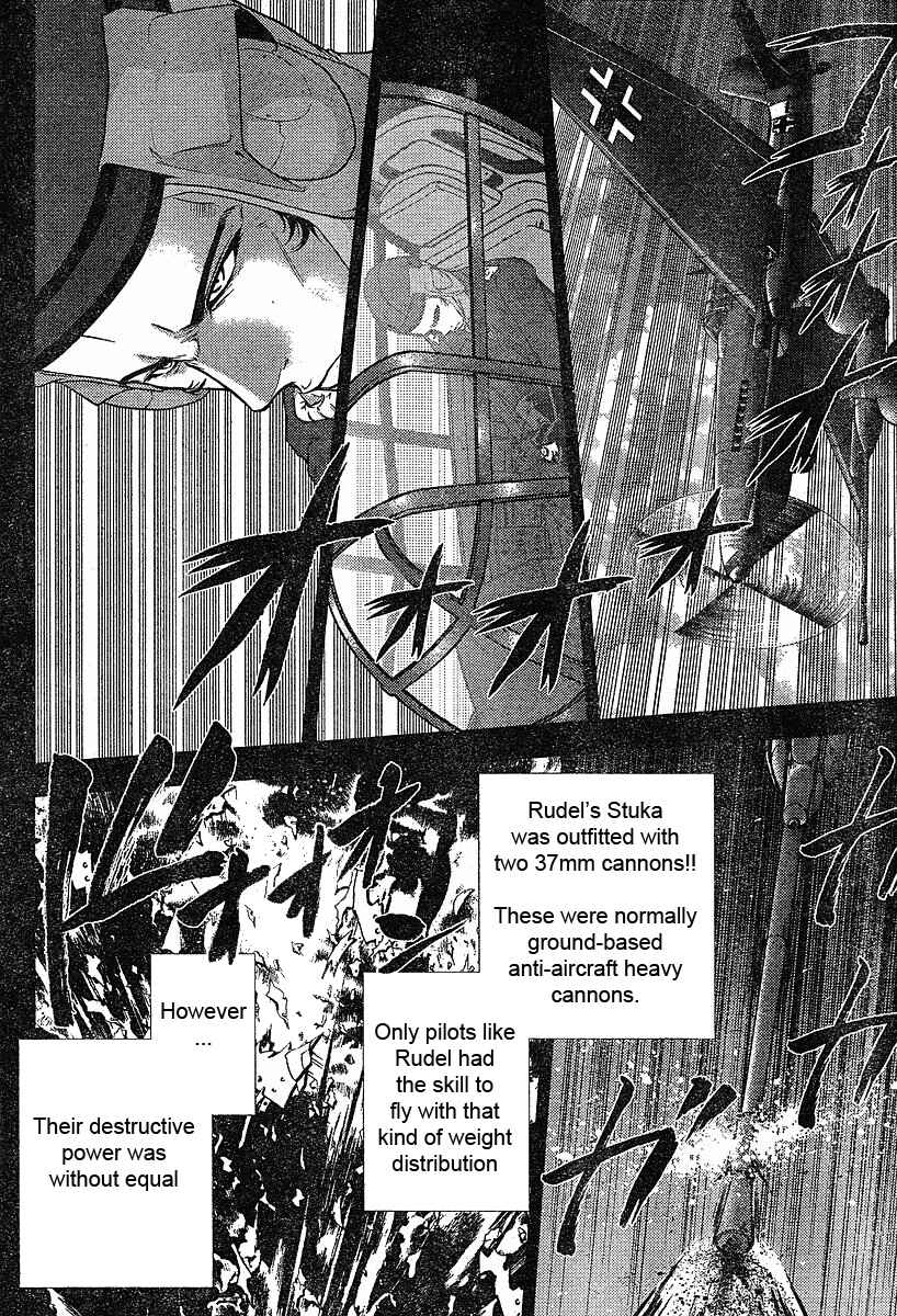 Page 3 Chapter 17 The Legend of Koizumi