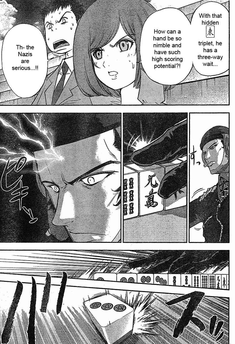 Page 6 Chapter 17 The Legend of Koizumi