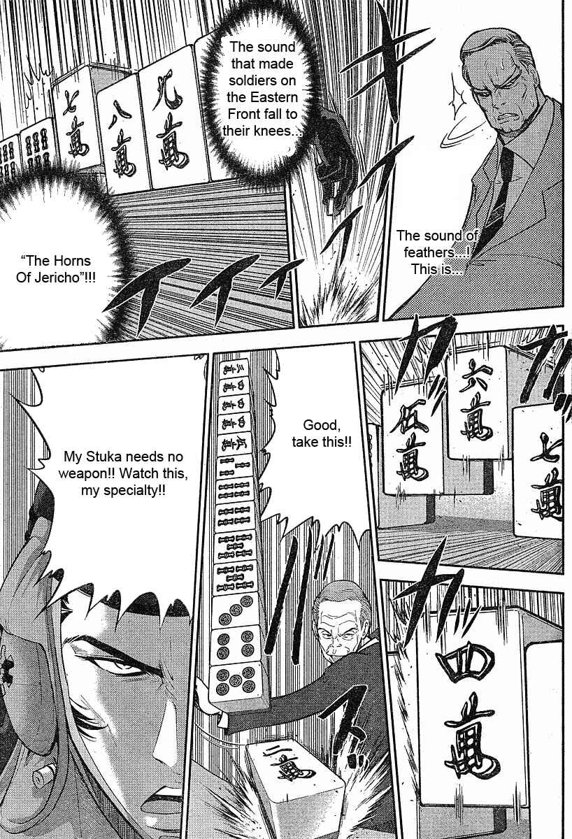 Page 8 Chapter 17 The Legend of Koizumi
