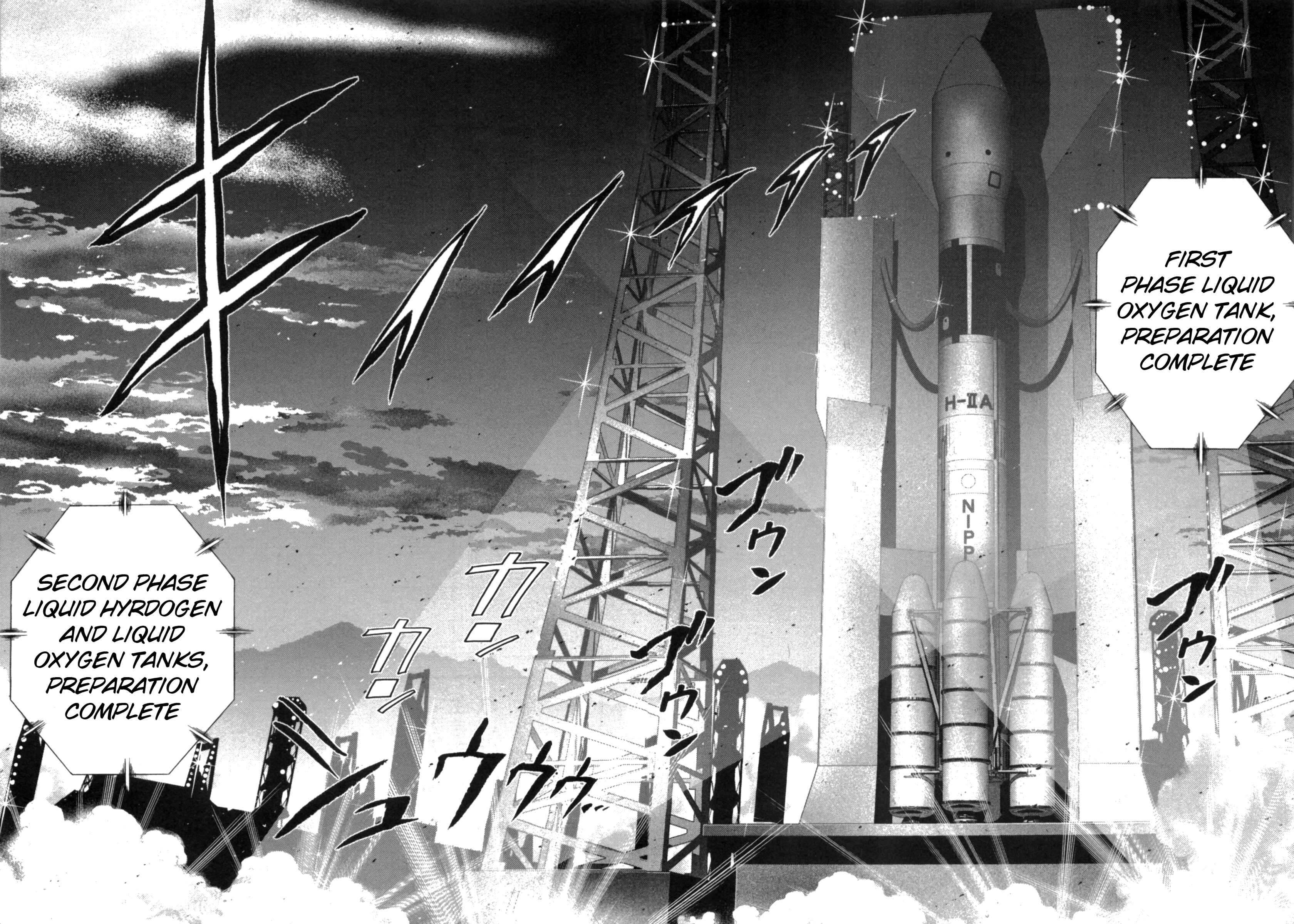 Page 10 Chapter 36 The Legend of Koizumi