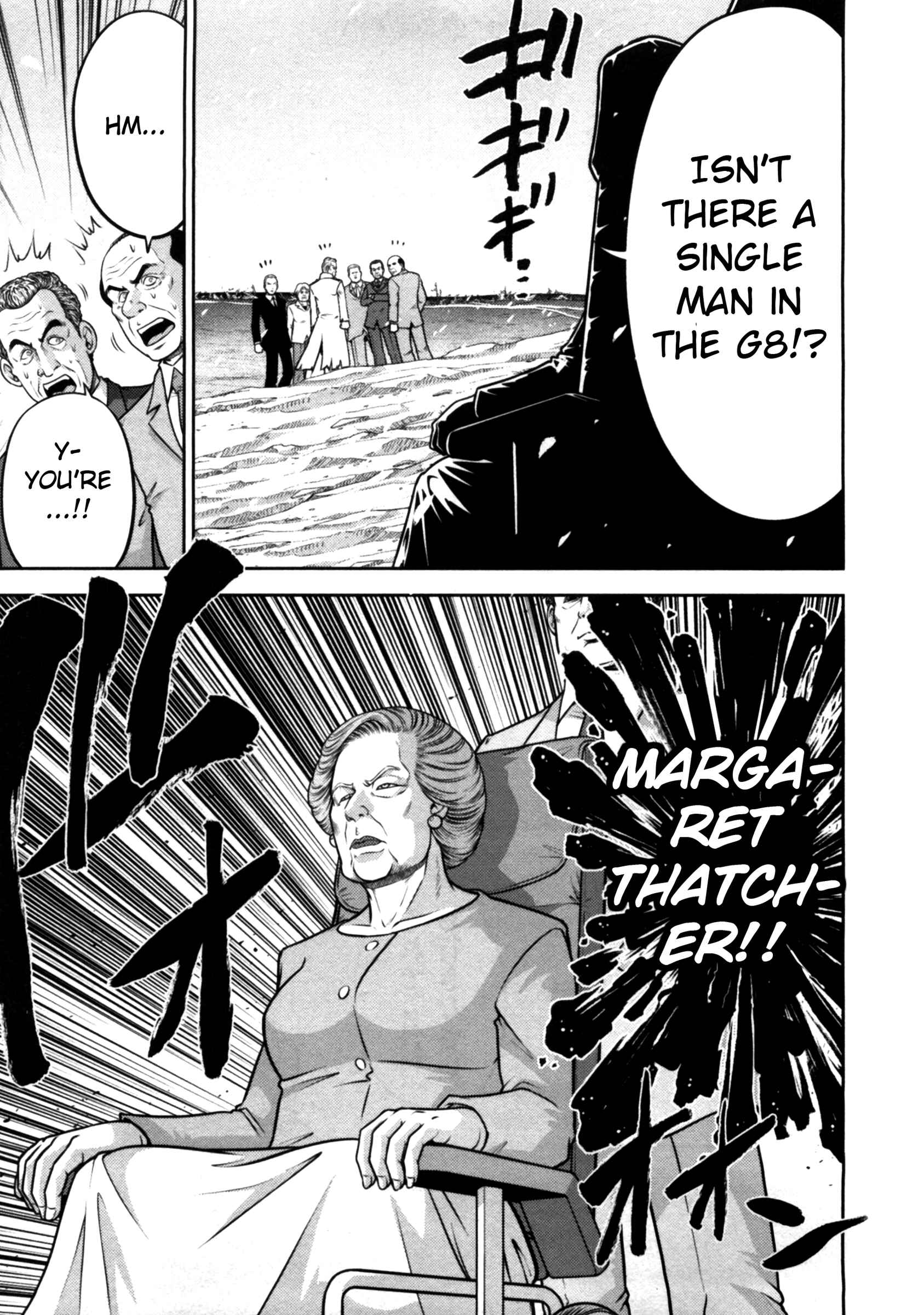 Page 5 Chapter 36 The Legend of Koizumi