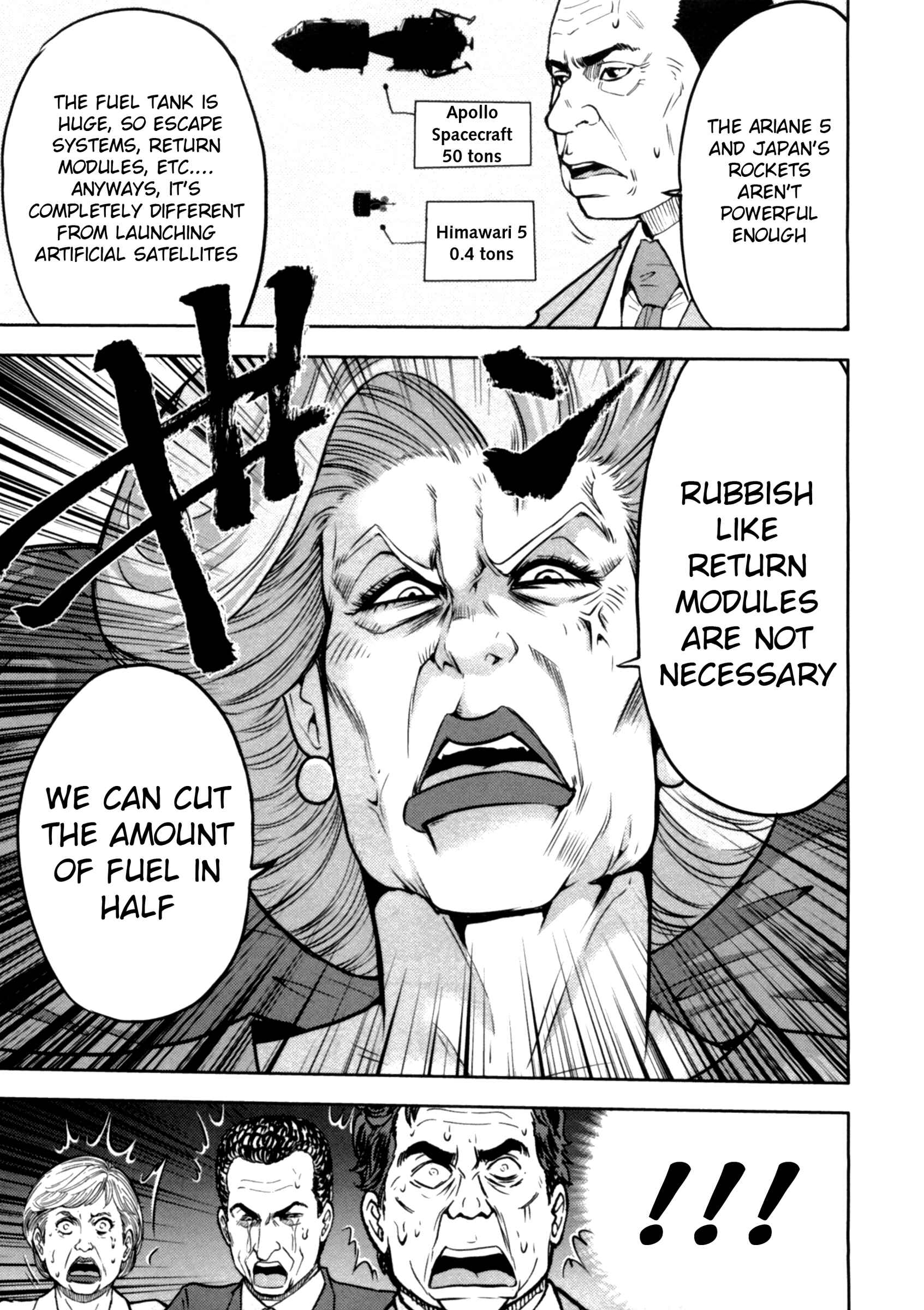 Page 7 Chapter 36 The Legend of Koizumi