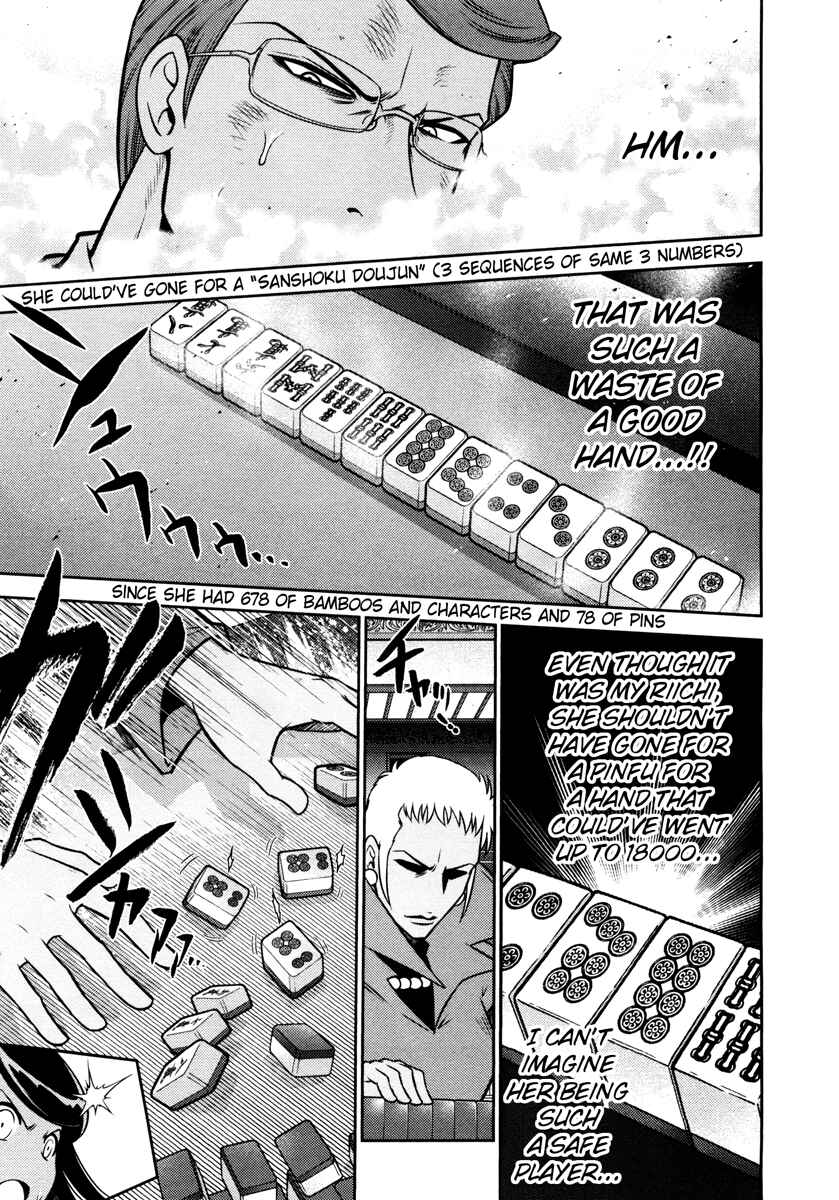 Page 14 Chapter 58 The Legend of Koizumi