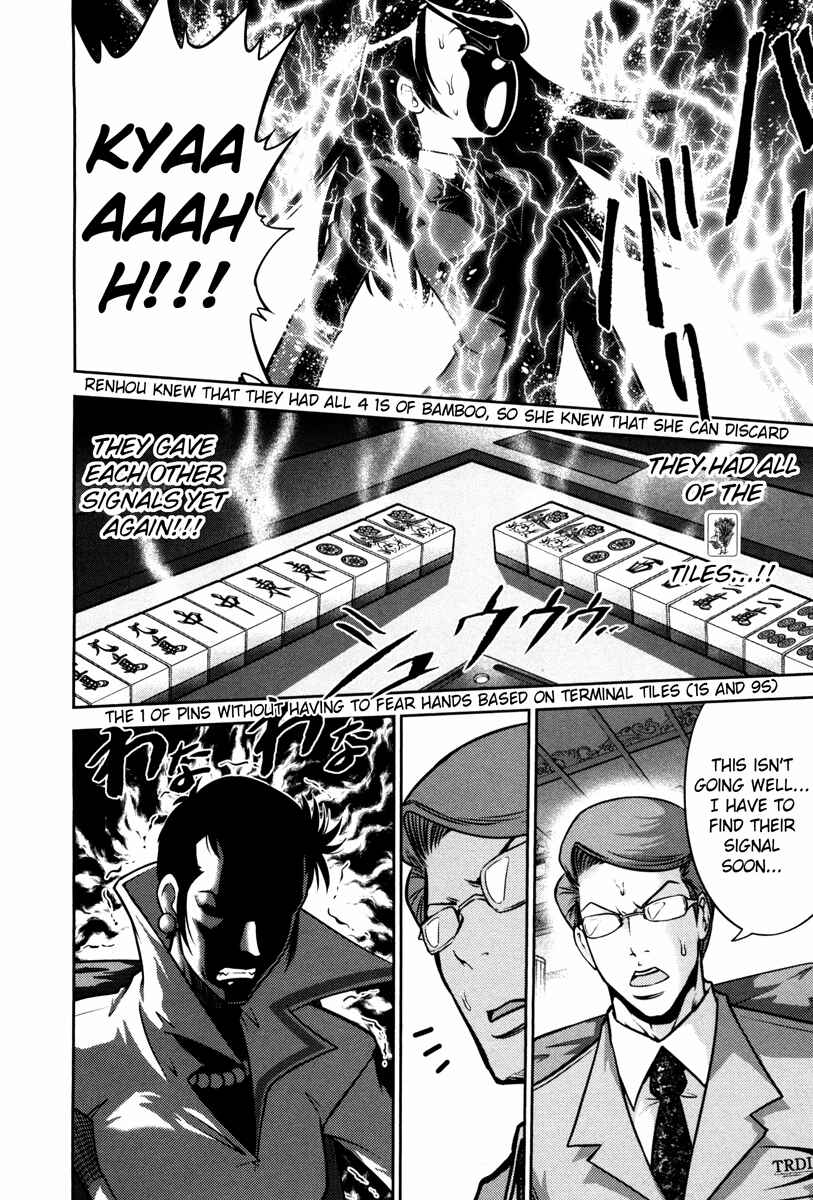 Page 21 Chapter 58 The Legend of Koizumi