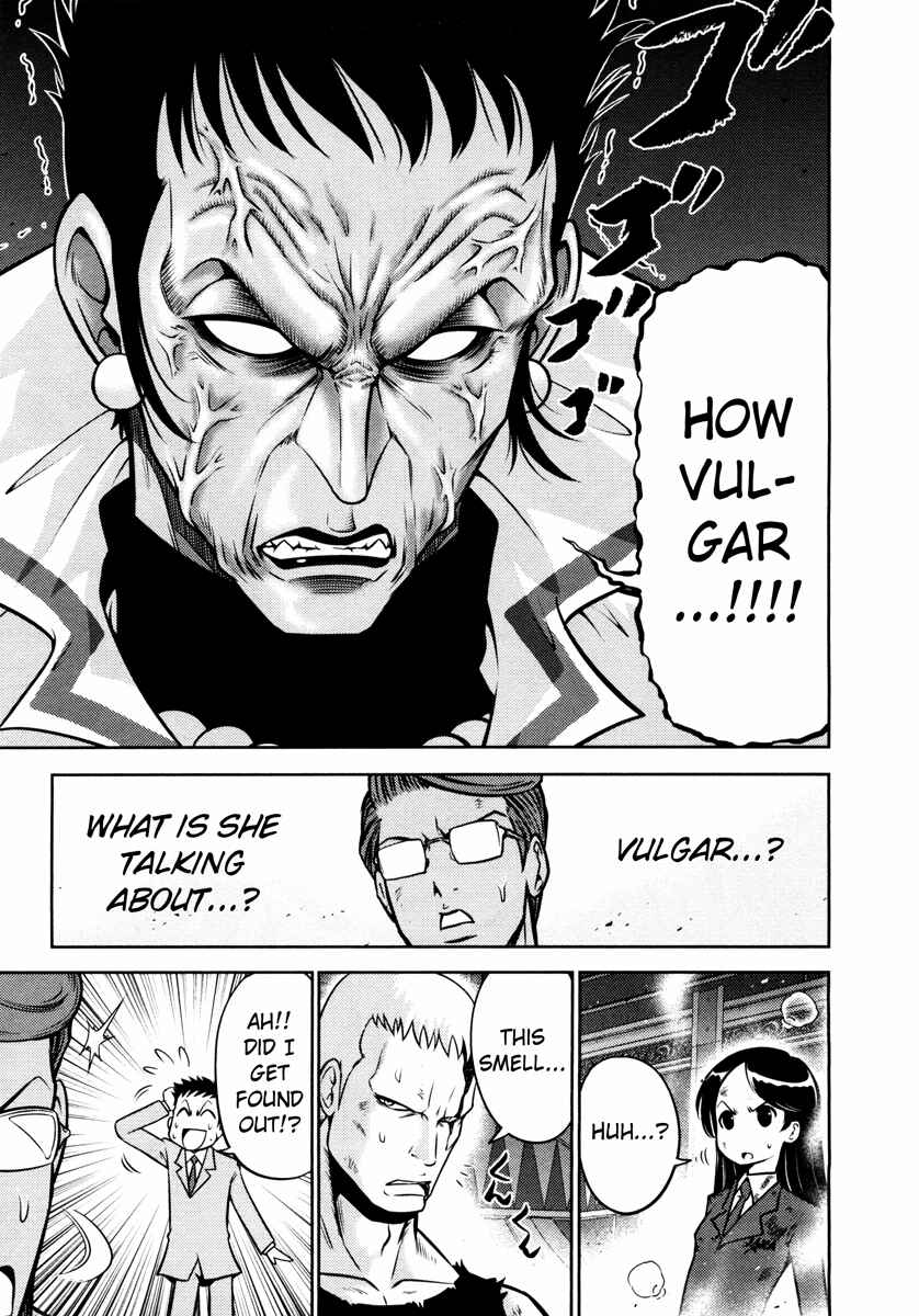 Page 22 Chapter 58 The Legend of Koizumi