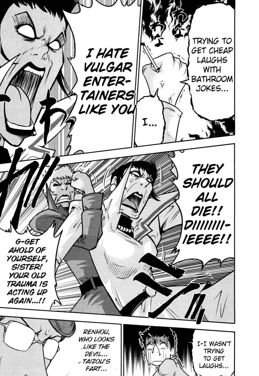 Page 24 Chapter 58 The Legend of Koizumi