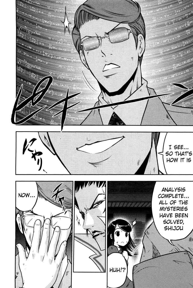 Page 25 Chapter 58 The Legend of Koizumi