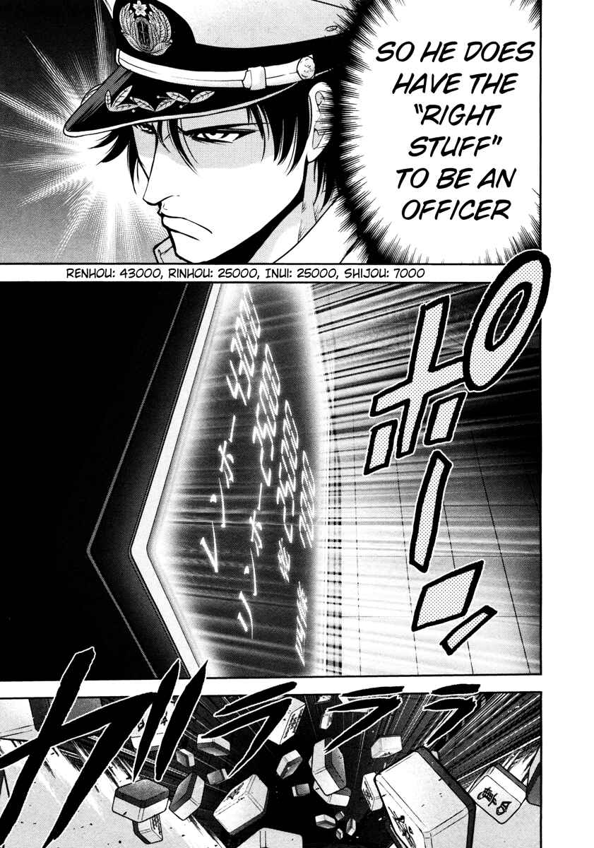 Page 8 Chapter 58 The Legend of Koizumi
