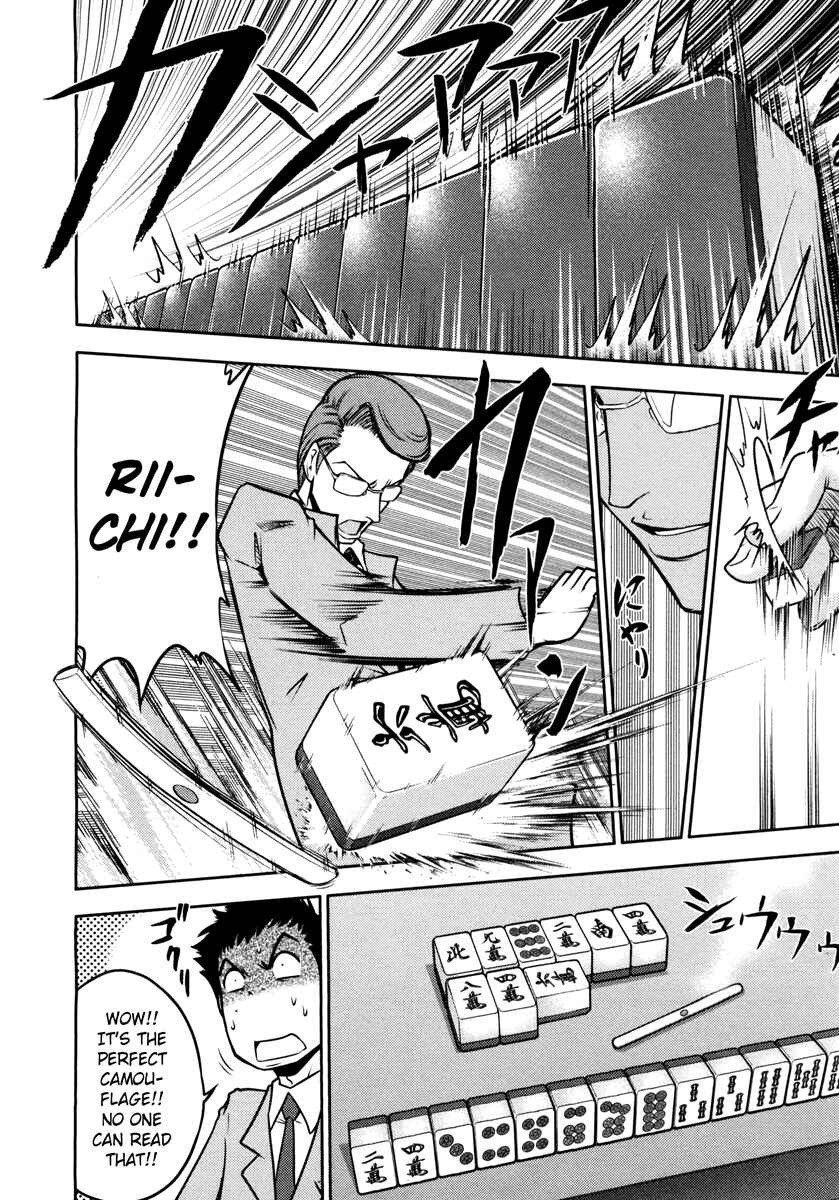 Page 9 Chapter 58 The Legend of Koizumi