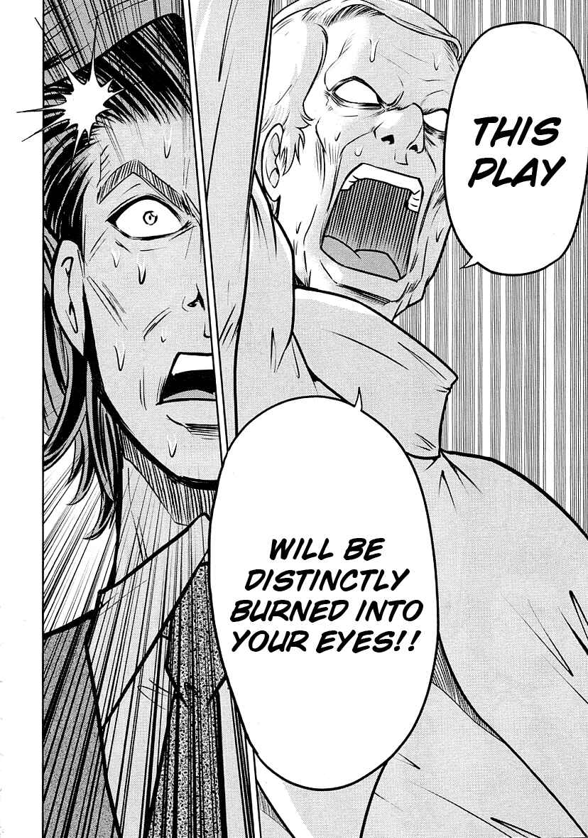 Page 12 Chapter 28 The Legend of Koizumi