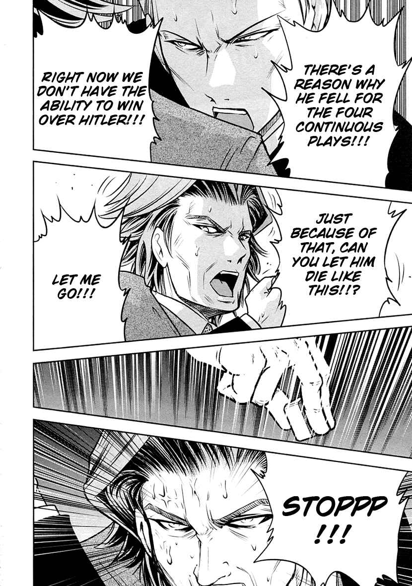 Page 14 Chapter 28 The Legend of Koizumi