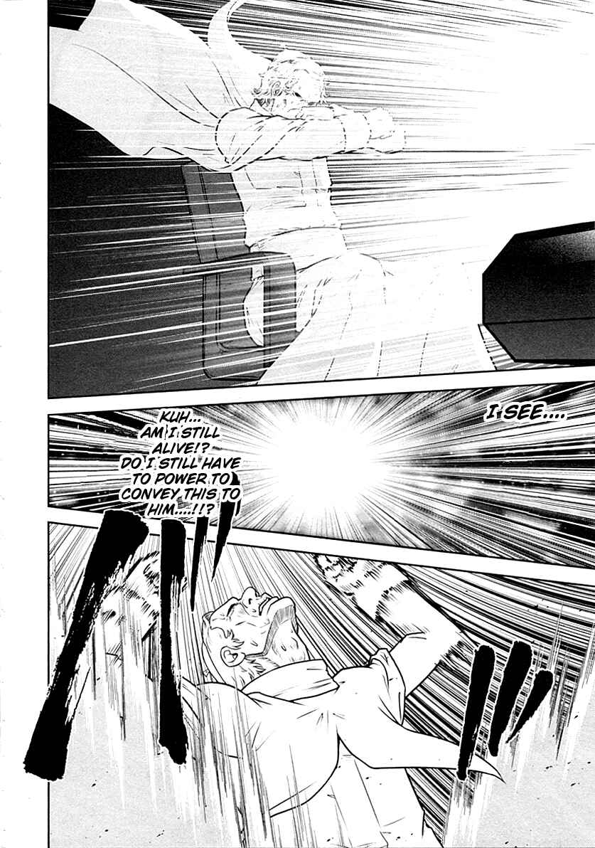 Page 17 Chapter 28 The Legend of Koizumi