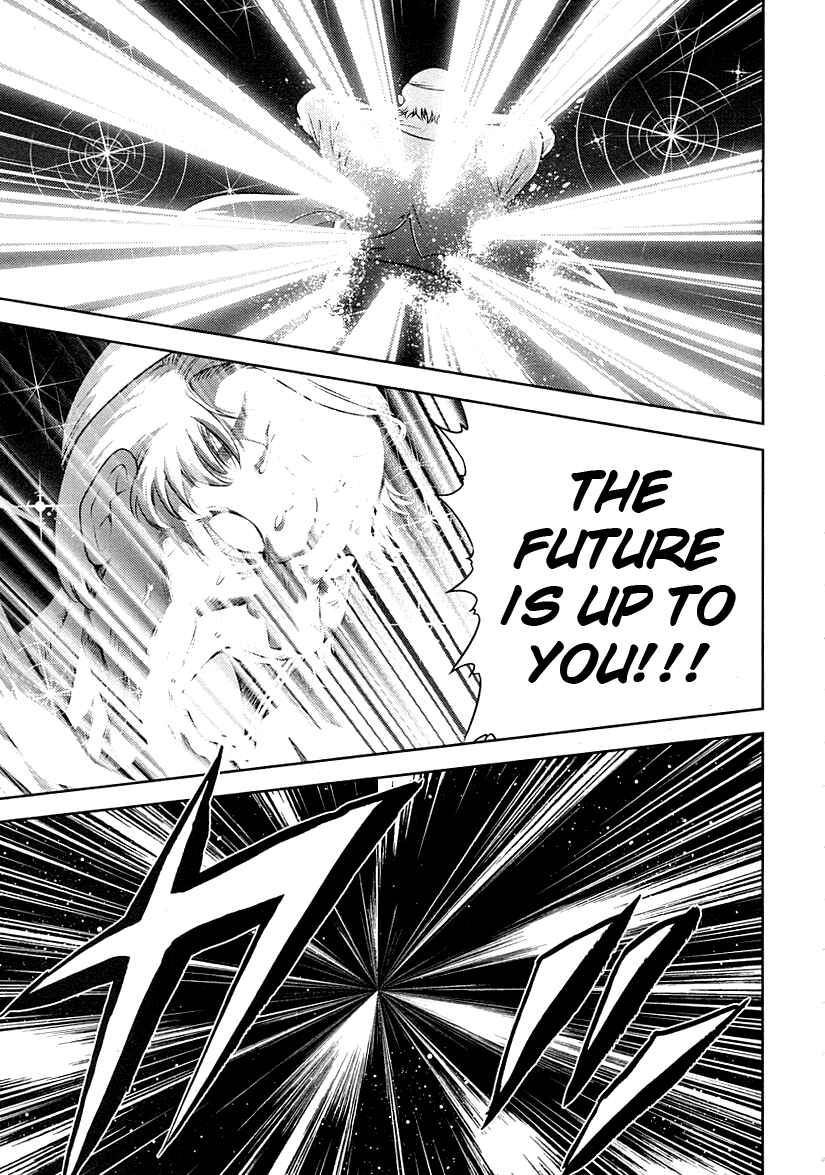Page 18 Chapter 28 The Legend of Koizumi