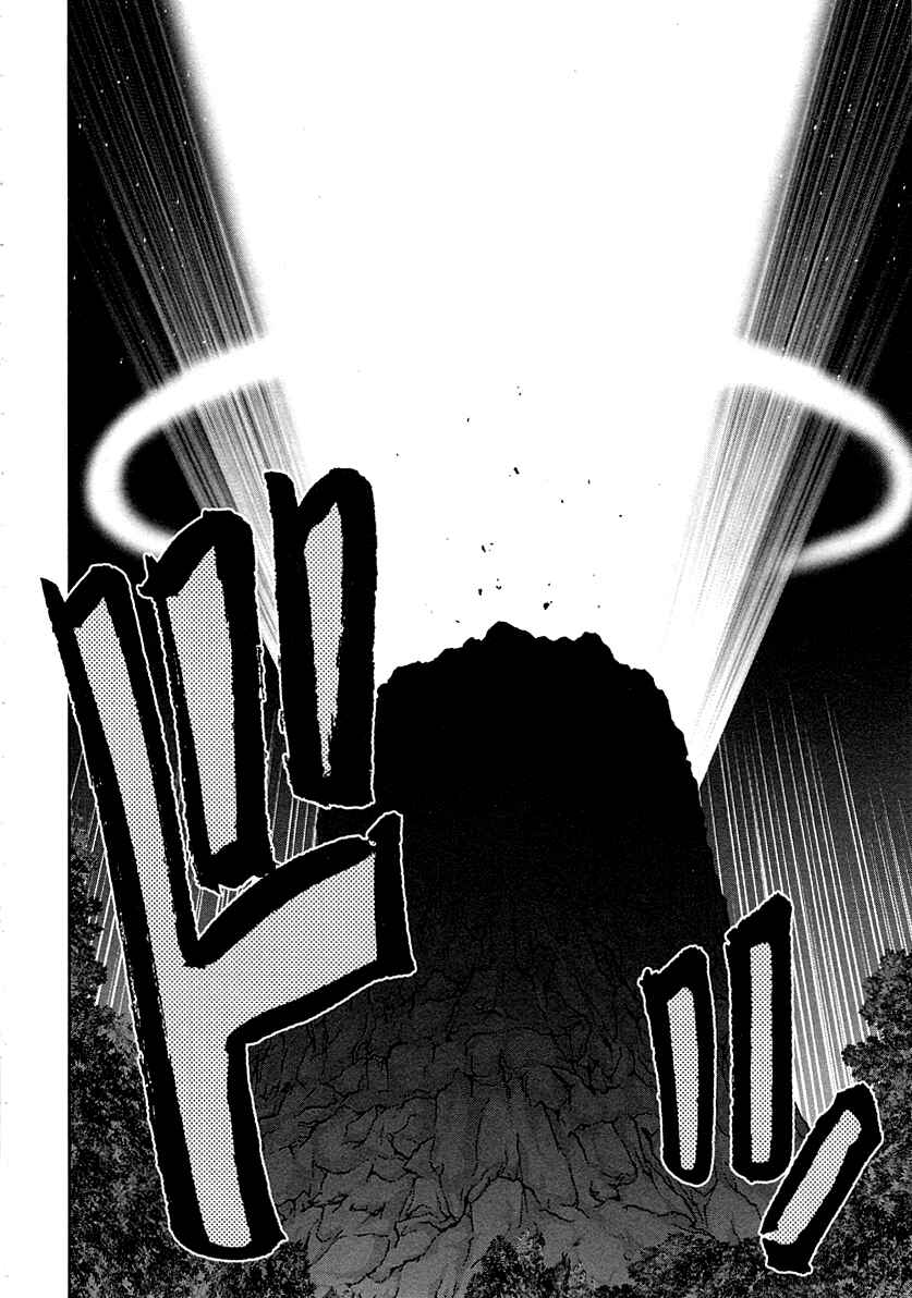 Page 19 Chapter 28 The Legend of Koizumi