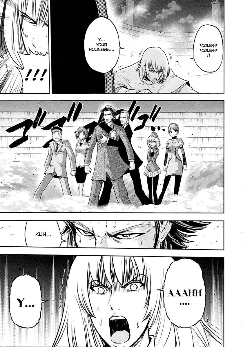 Page 22 Chapter 28 The Legend of Koizumi