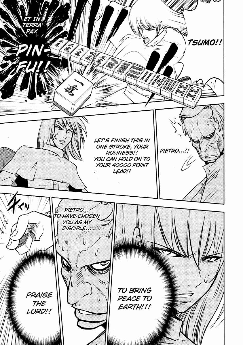 Page 3 Chapter 28 The Legend of Koizumi