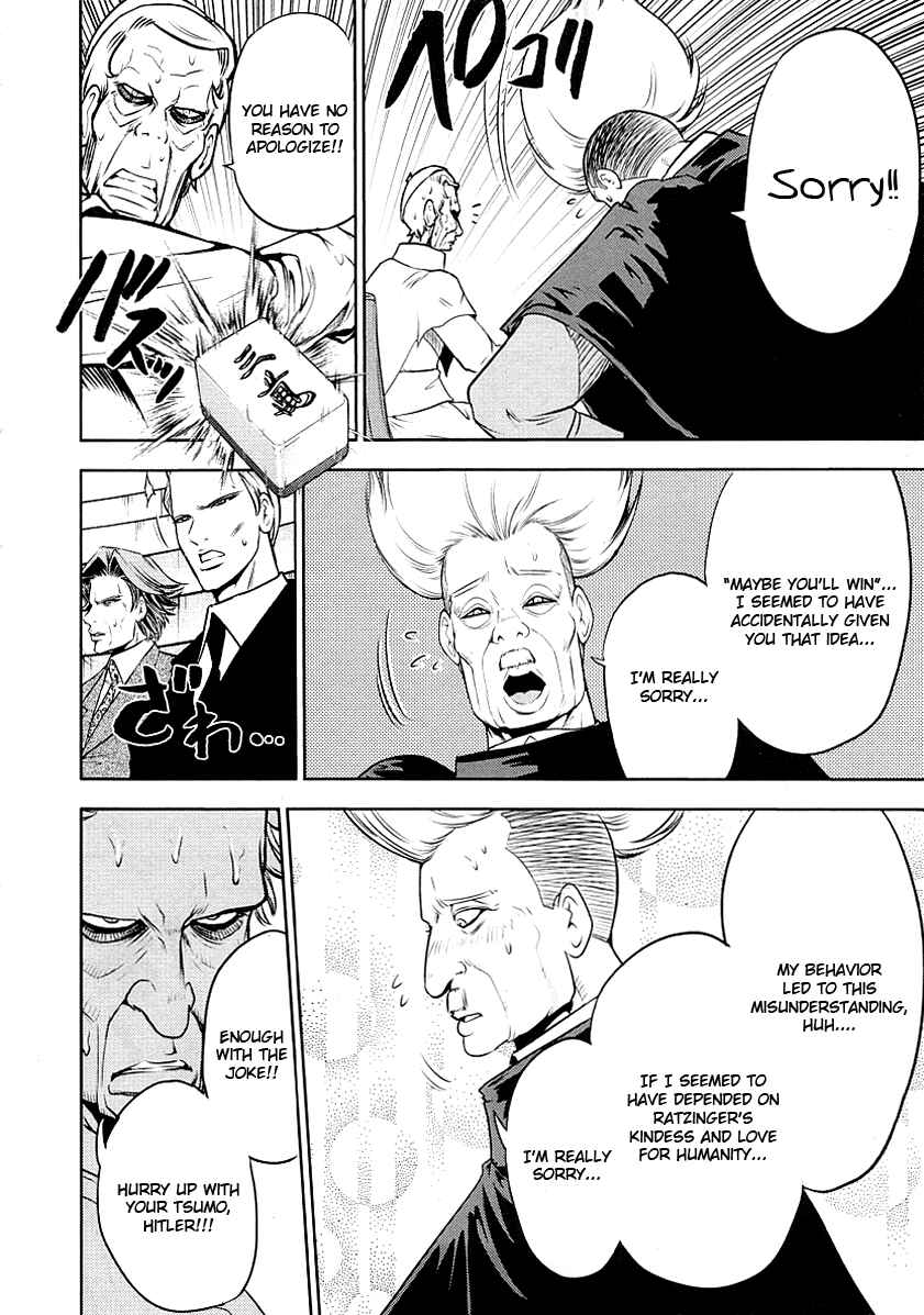 Page 6 Chapter 28 The Legend of Koizumi