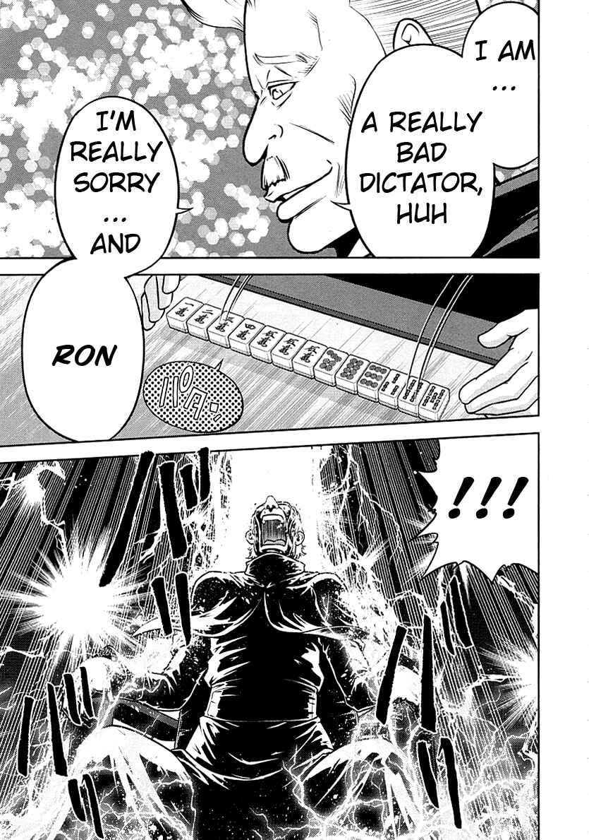 Page 7 Chapter 28 The Legend of Koizumi
