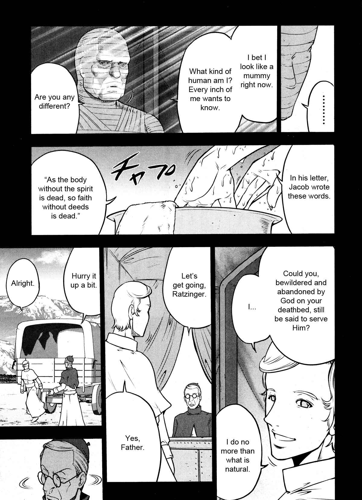 Page 12 Chapter 25 The Legend of Koizumi