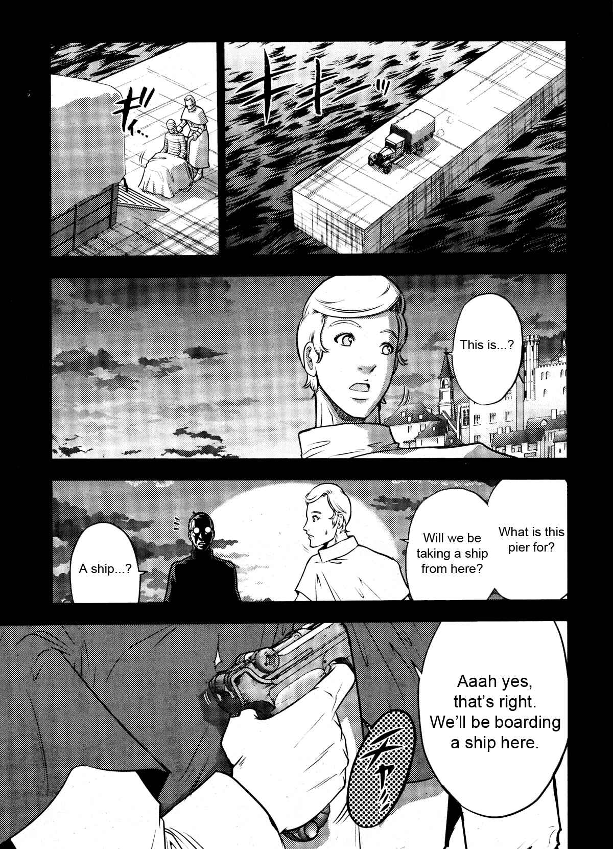 Page 14 Chapter 25 The Legend of Koizumi