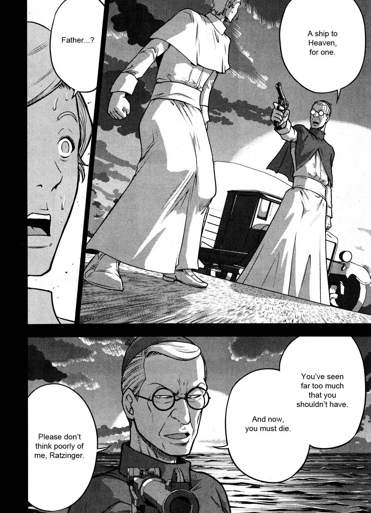 Page 15 Chapter 25 The Legend of Koizumi