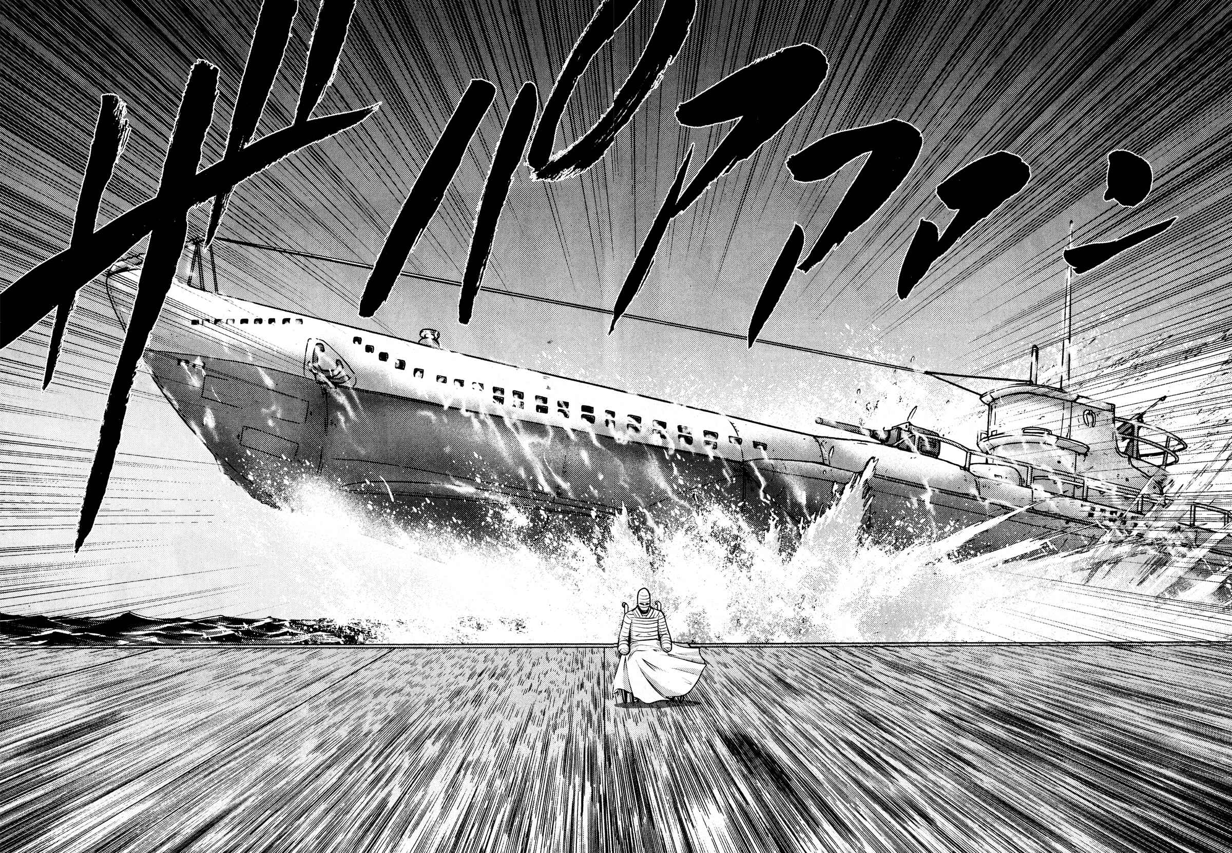 Page 19 Chapter 25 The Legend of Koizumi
