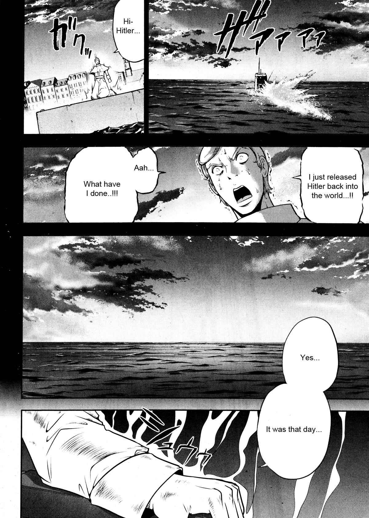 Page 22 Chapter 25 The Legend of Koizumi