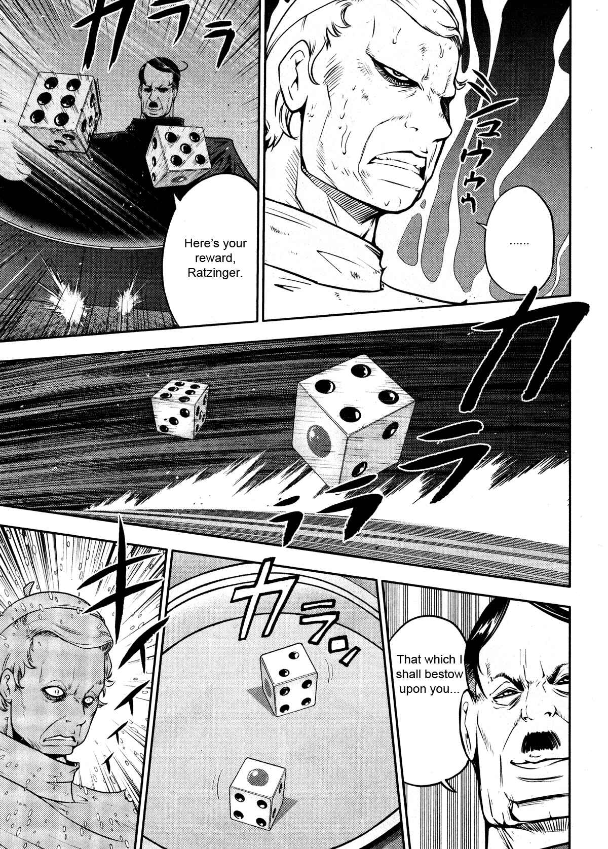Page 4 Chapter 25 The Legend of Koizumi